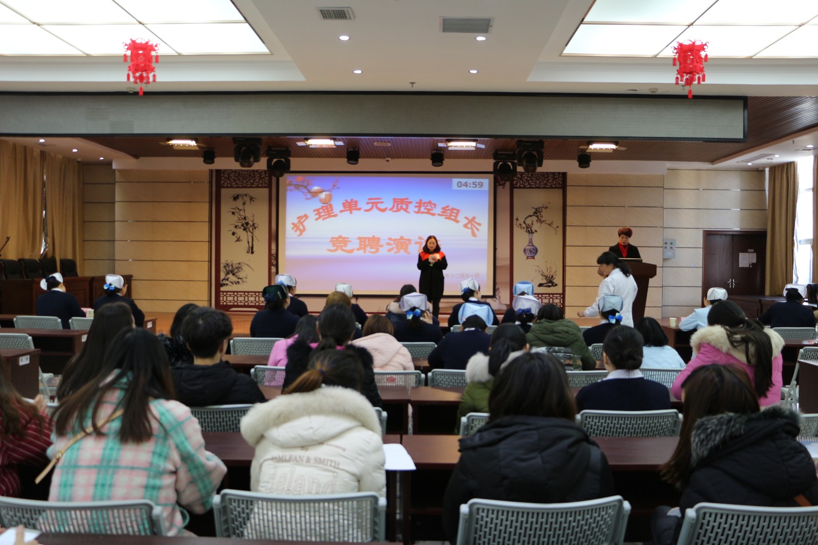 我院举行护理单元质控组长竞聘活动