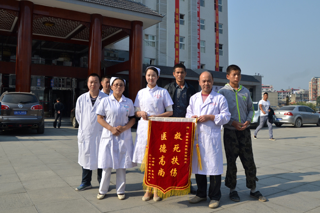 县中医院外一科成功诊治一例闭合伤患者