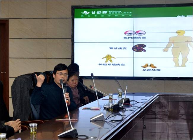 县中医院开展“联合国糖尿病日”活动