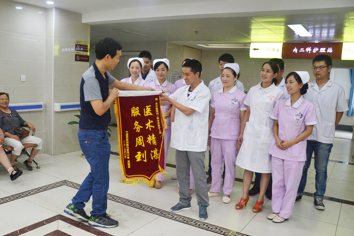 县中医院人性化治疗让重症老汉转危为安