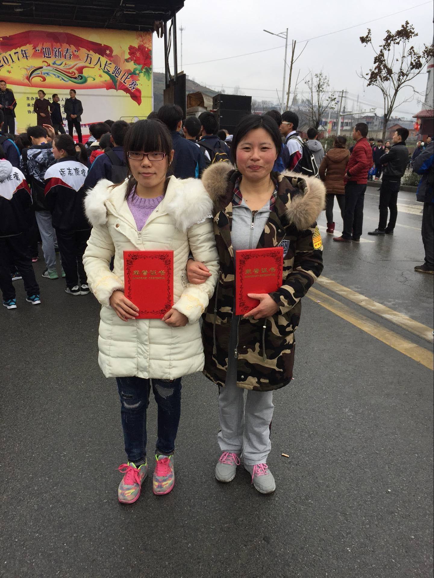 我院踊跃参加“万人长跑”活动 两巾帼女将获得表彰