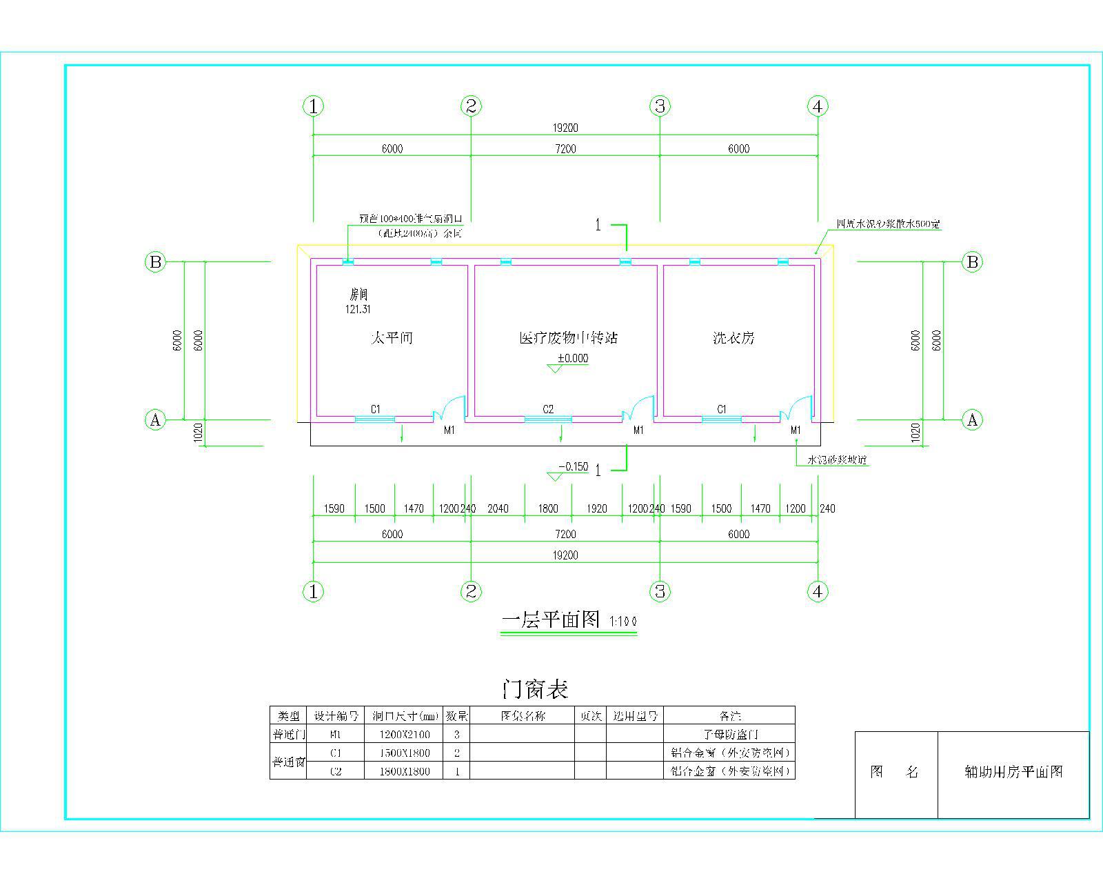 竹溪县中医院辅助平房等零星工程询价公告