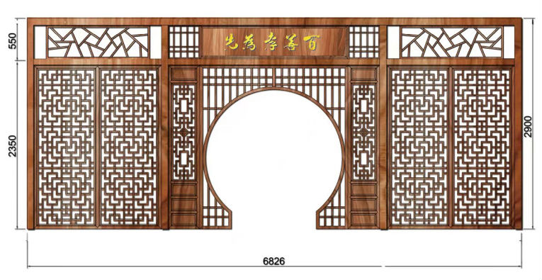竹溪县中医院医养中心全铝仿实木中式隔断制作安装询价公告