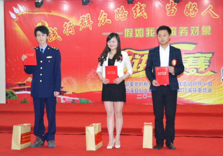 县中医院鲁琼获演讲比赛三等奖