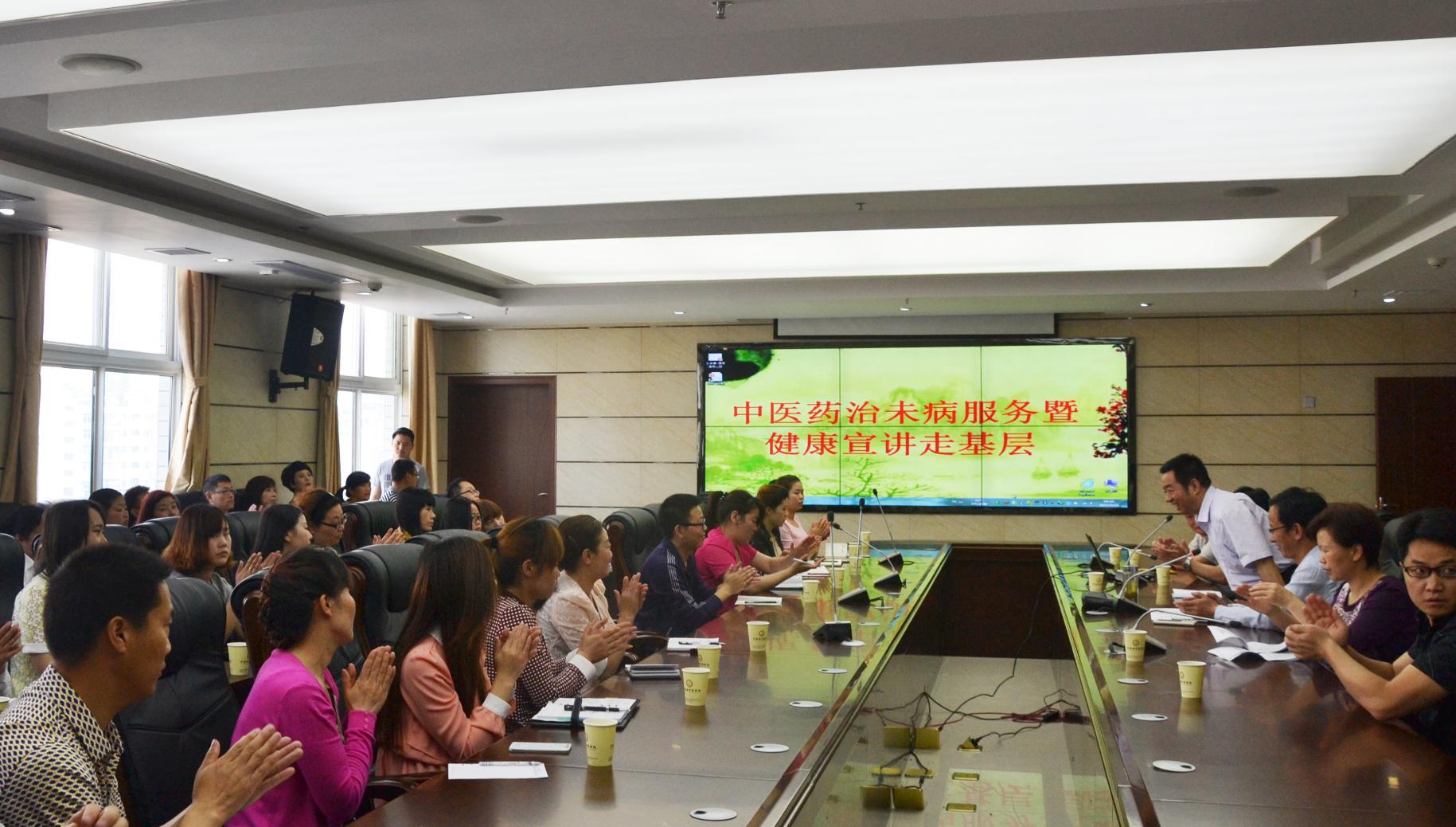 市中医院专家团来县中医院开展健康宣讲走基层活动