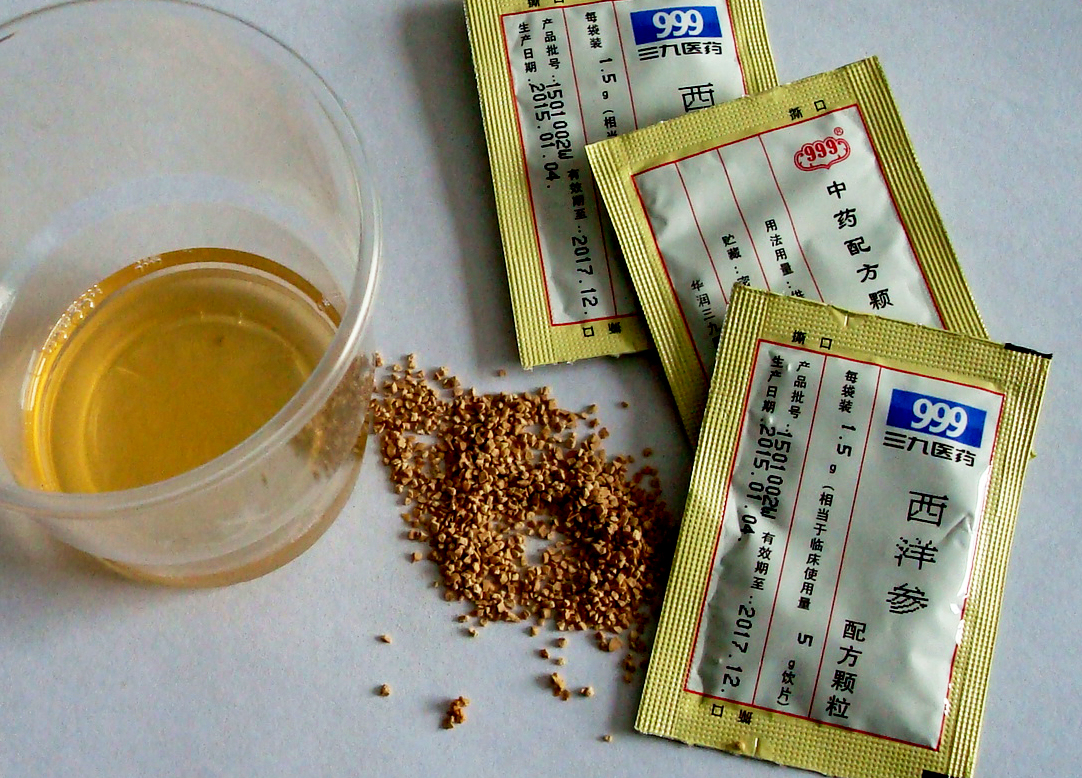 中药颗粒 (1).jpg