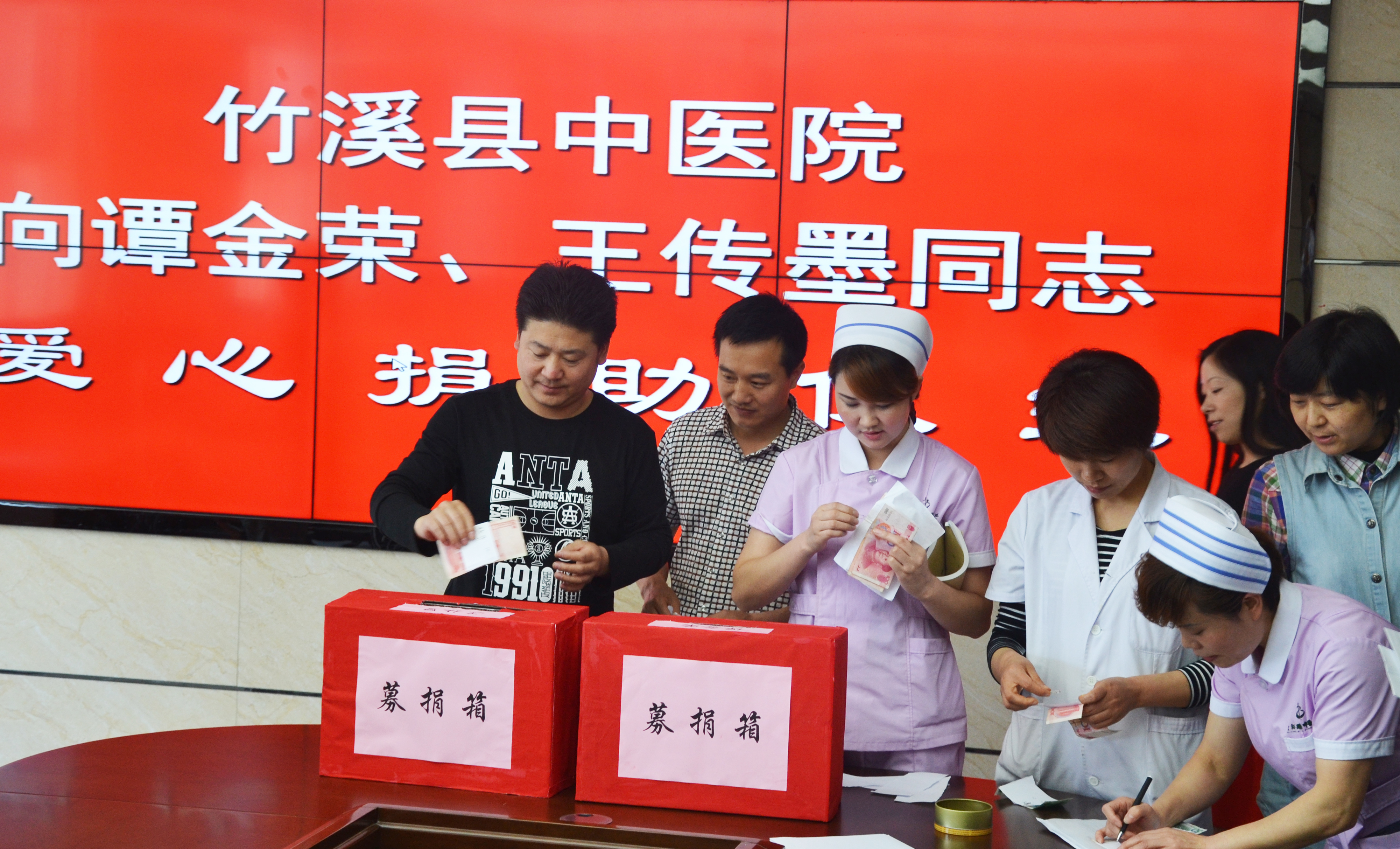 县中医院干部职工踊跃献爱心