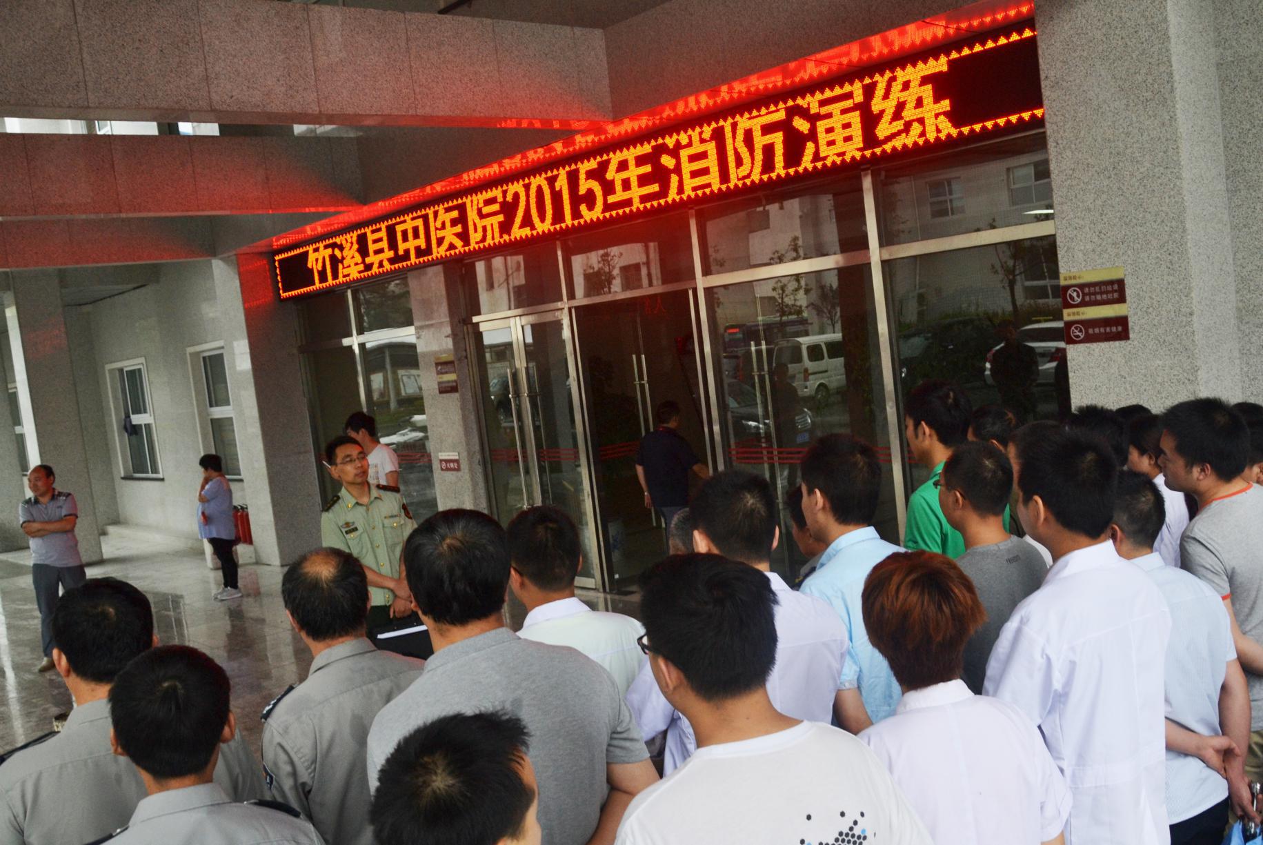 县中医院举行消防演练筑牢安全防线