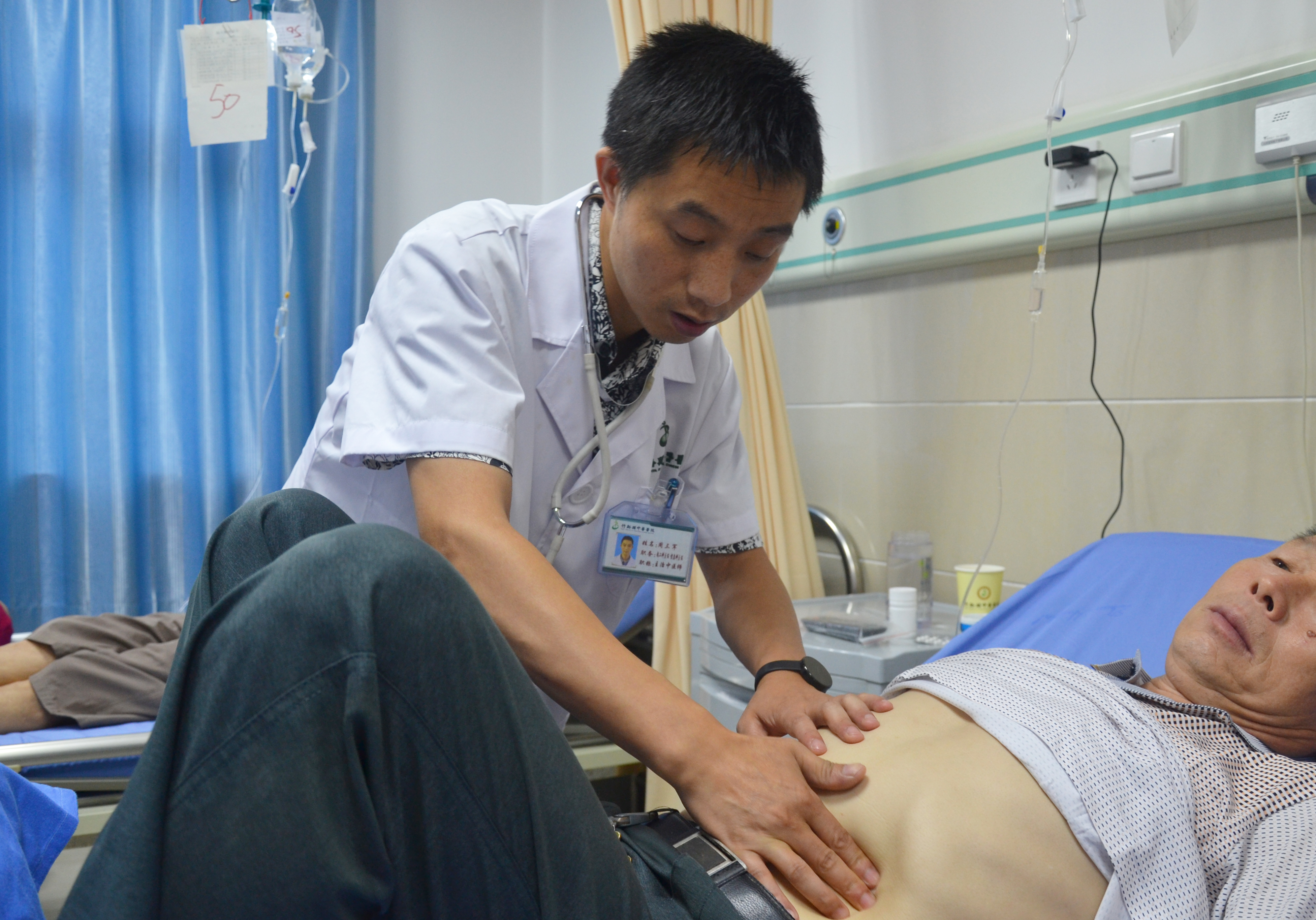 “患者满意才是我们永恒的追求”