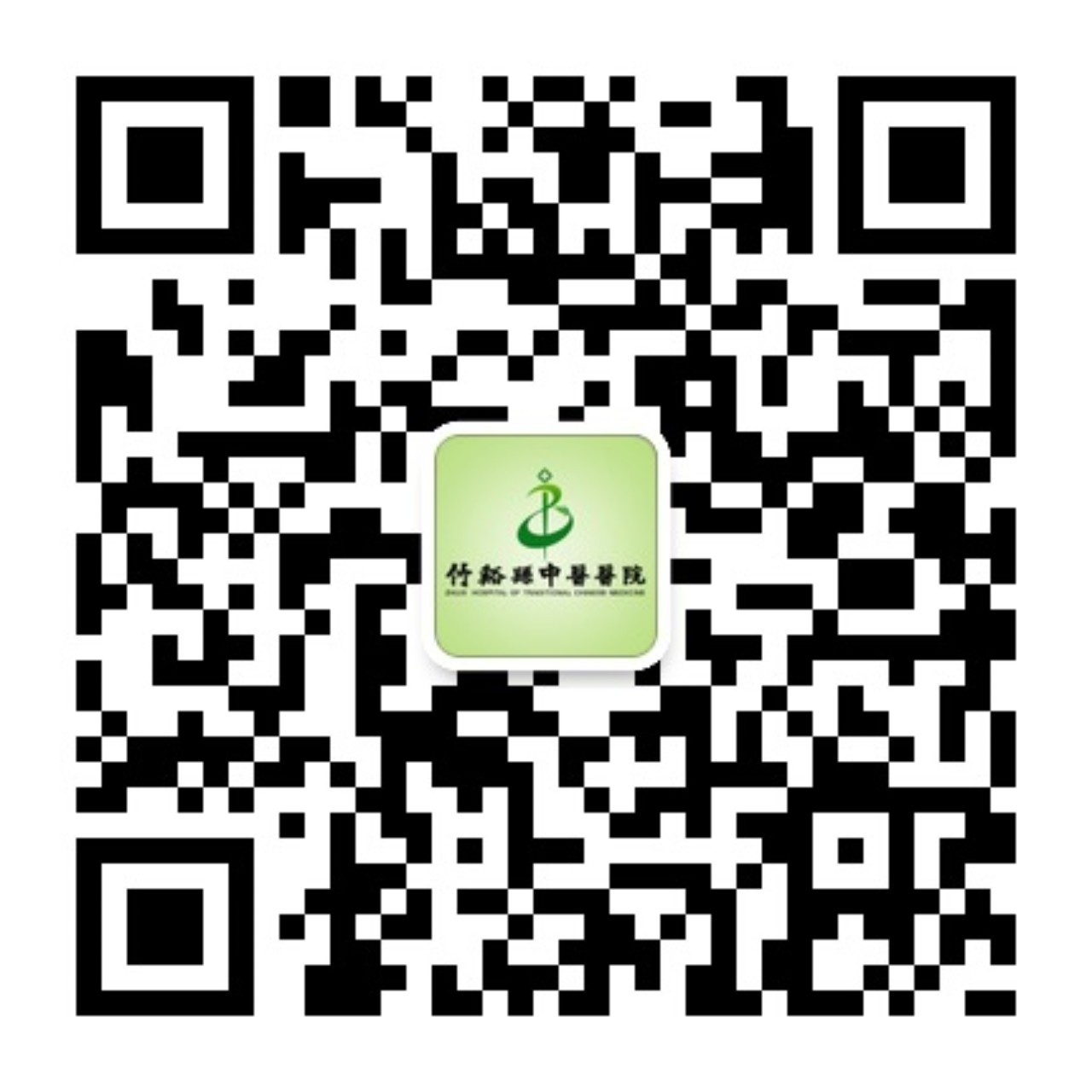 县中医院开通微信公众号