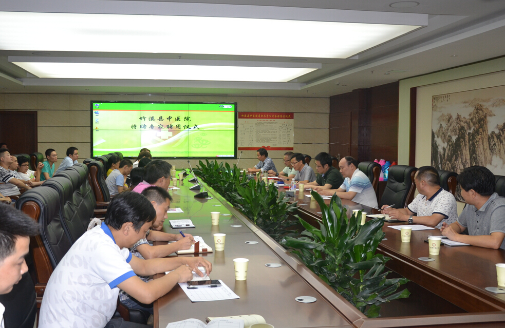 县中医院特聘太和医院2名知名专家