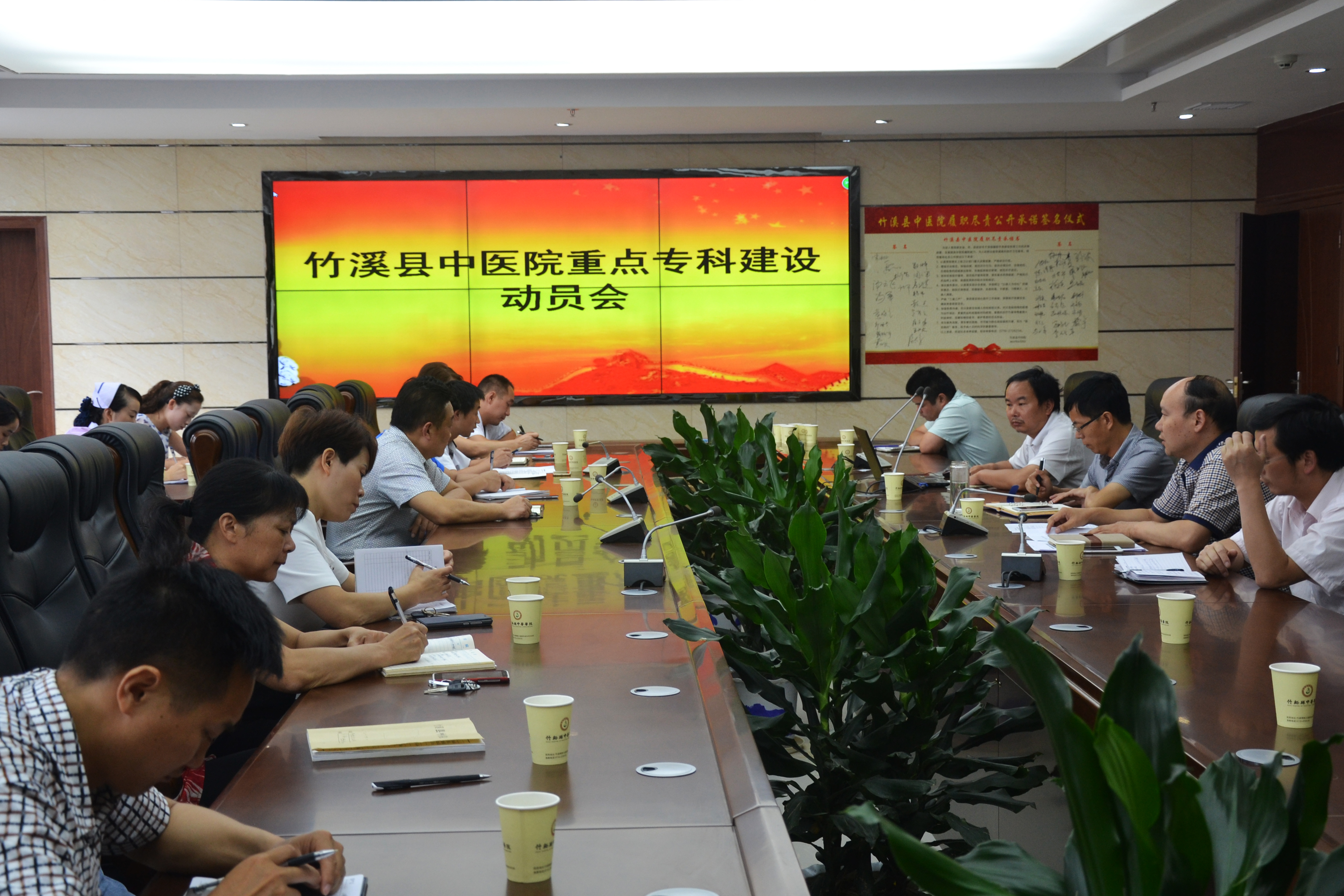 县中医院3科室争创市级重点专科