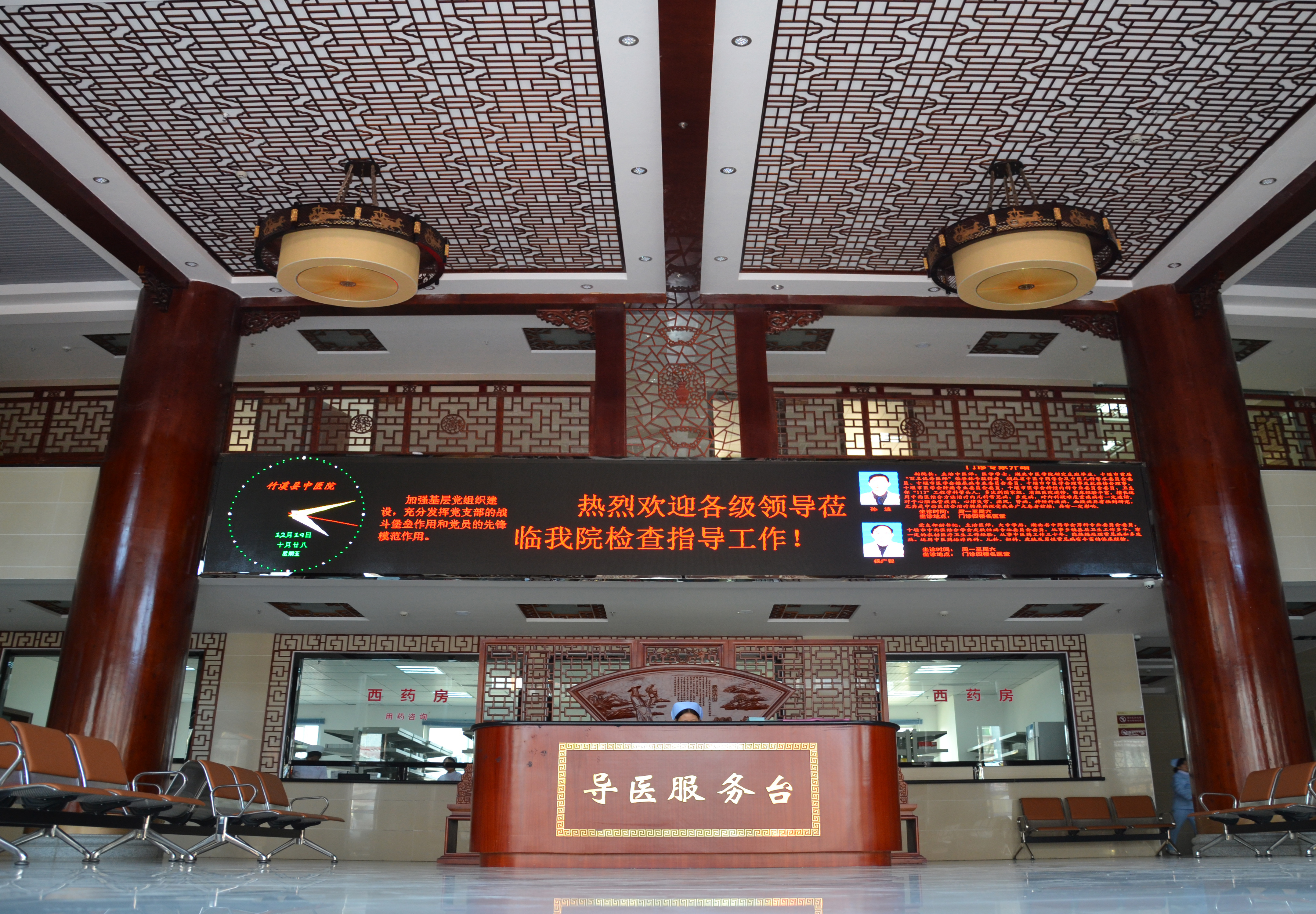 6、独具中医特色的门诊大厅.jpg