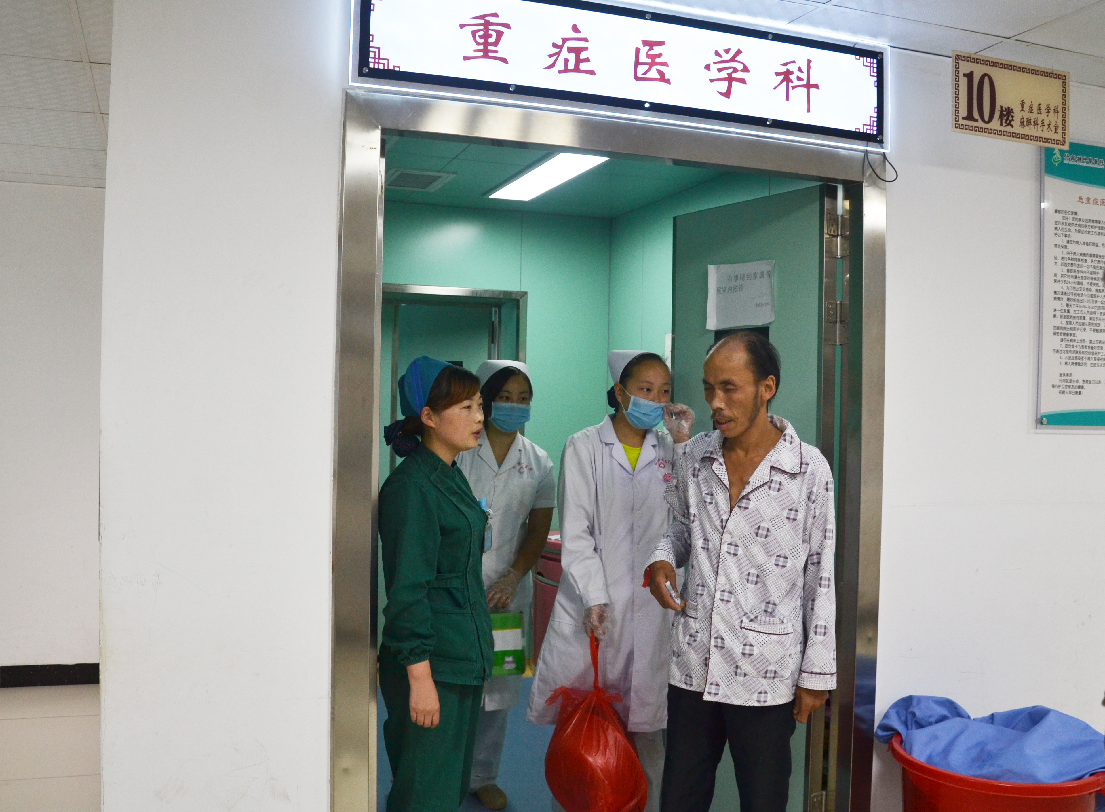 患者重返医院只为说出心中感激