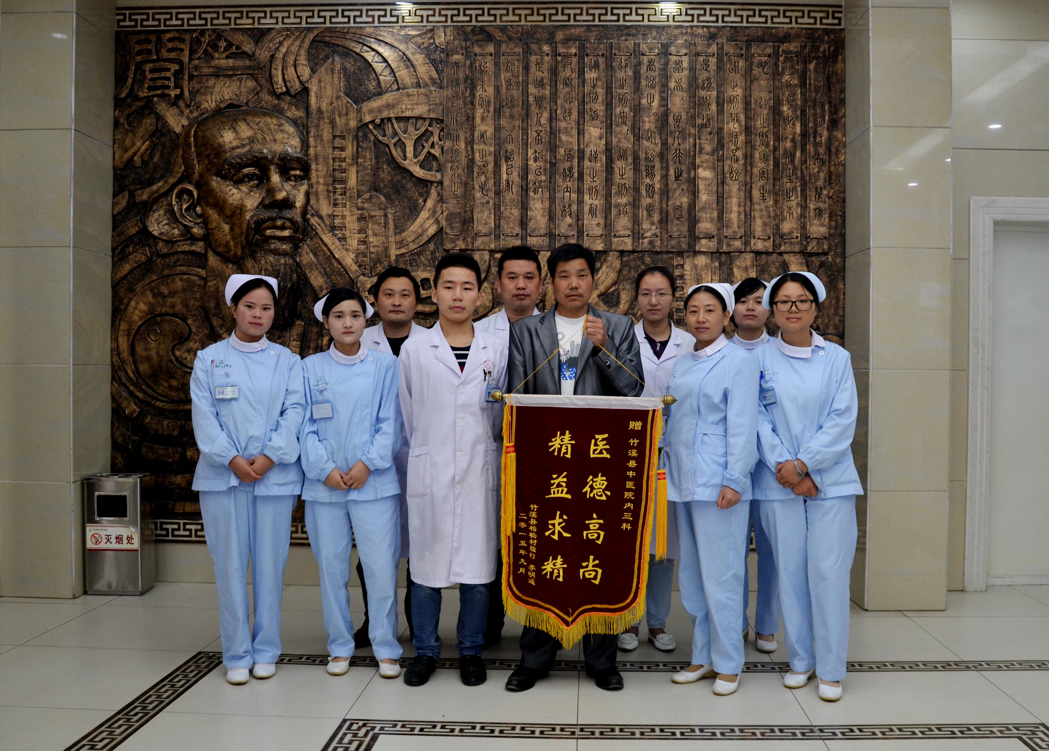 医者仁心赢得患者信任