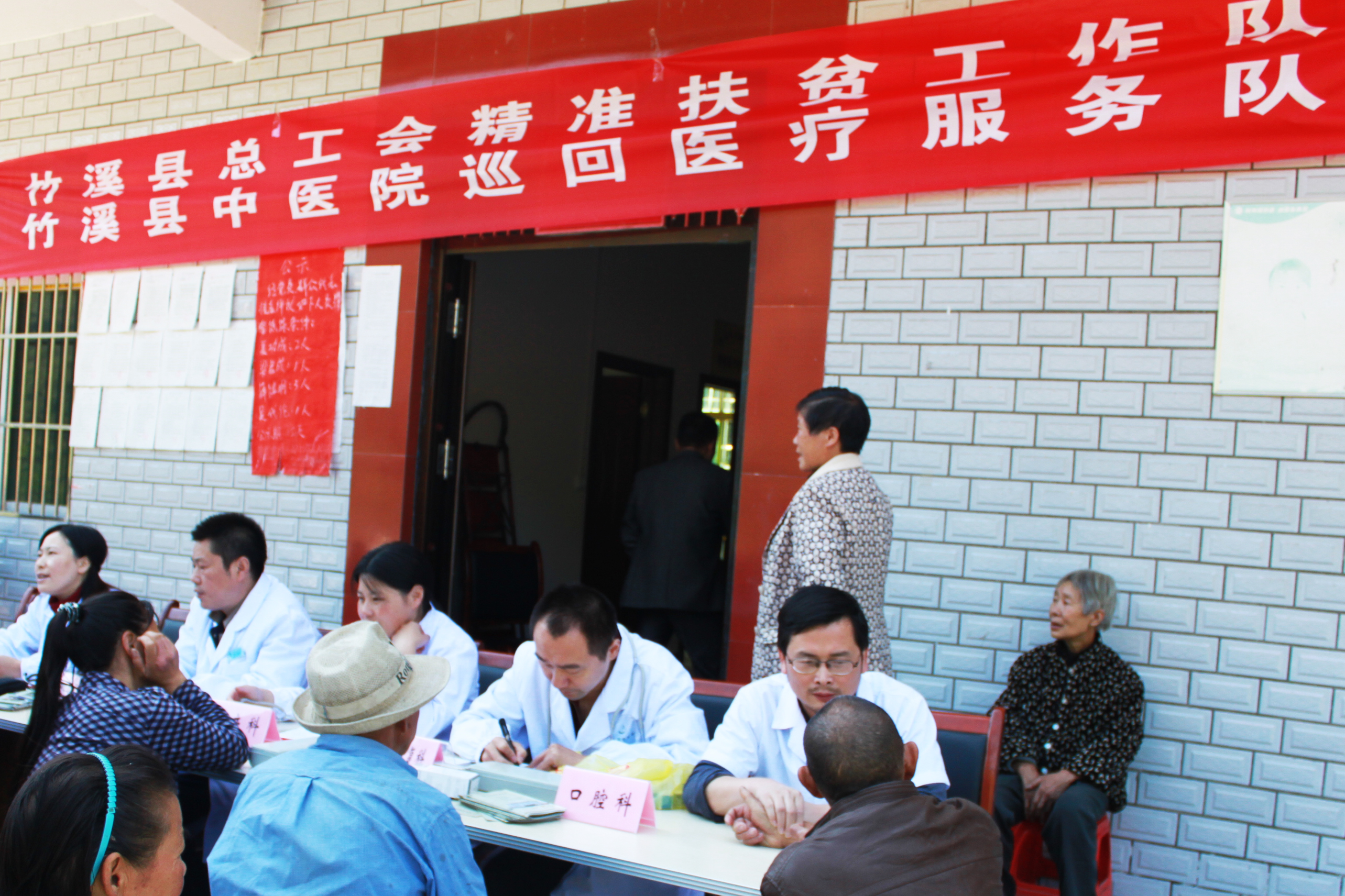 县中医院送医下乡解民困