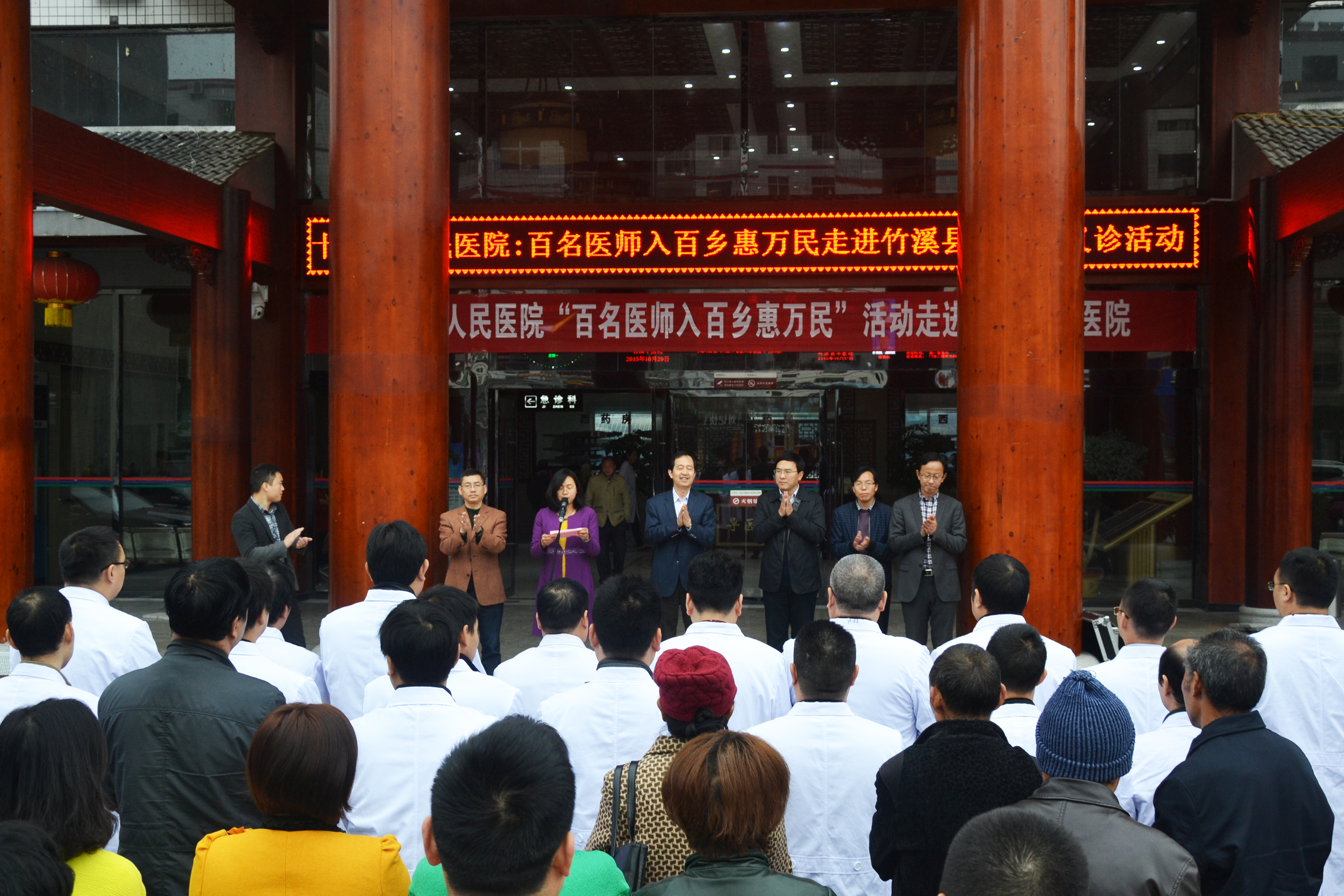 市人民医院“百名医师入百乡惠万民”活动走进县中医院