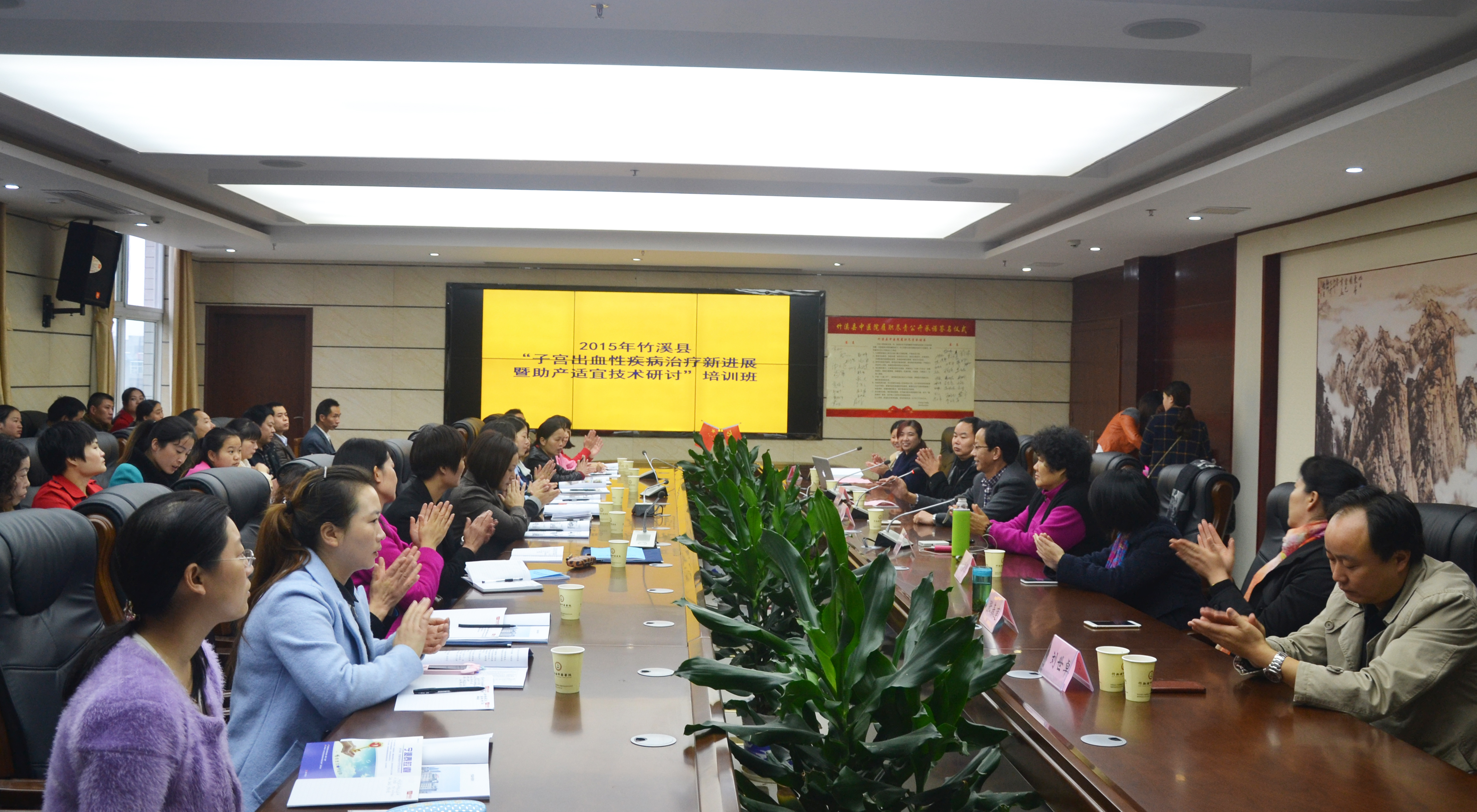 全县妇产科专业技术研讨培训班在县中医院举办