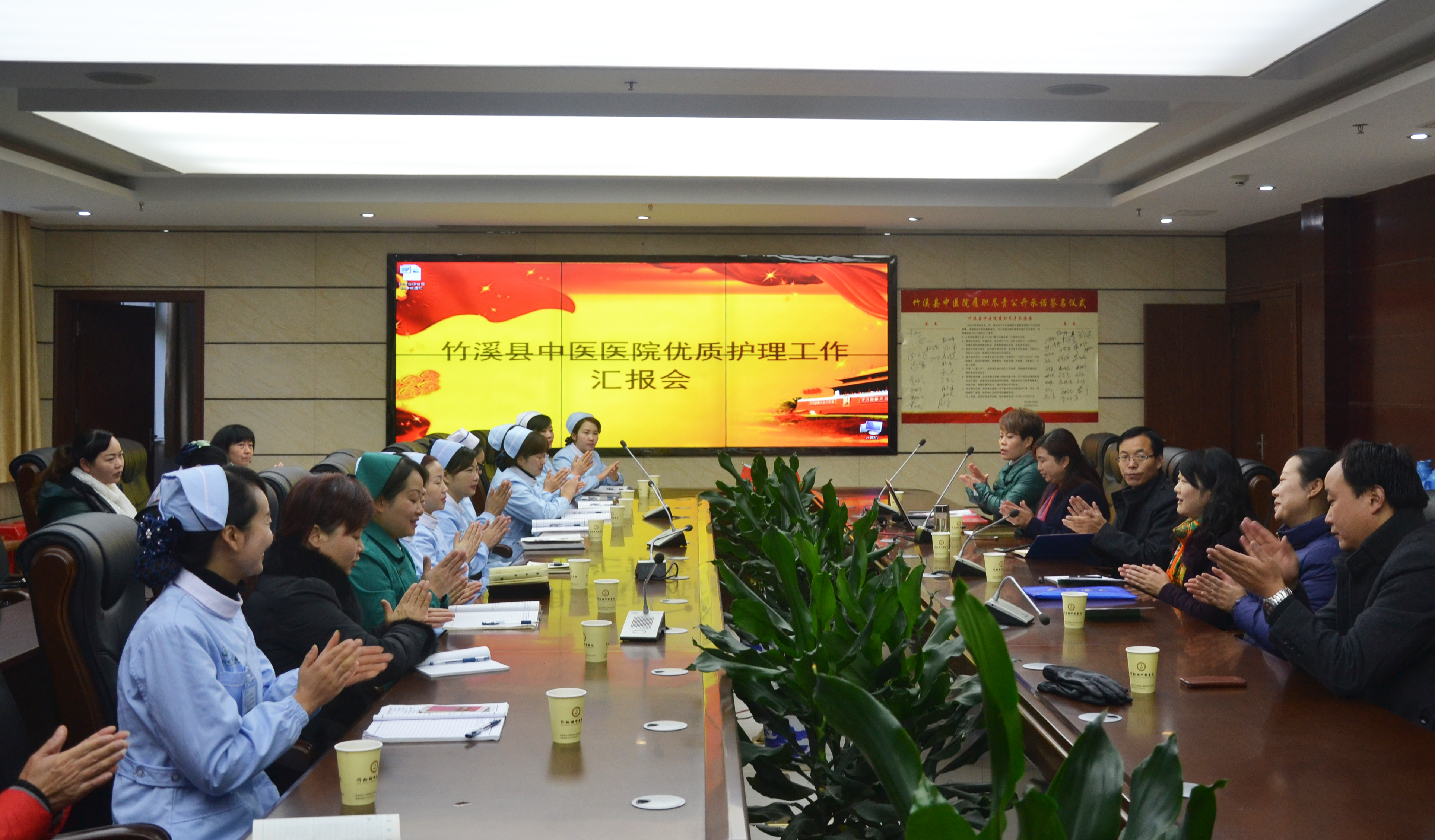 全市优质护理服务检查专家组到县中医院检查工作