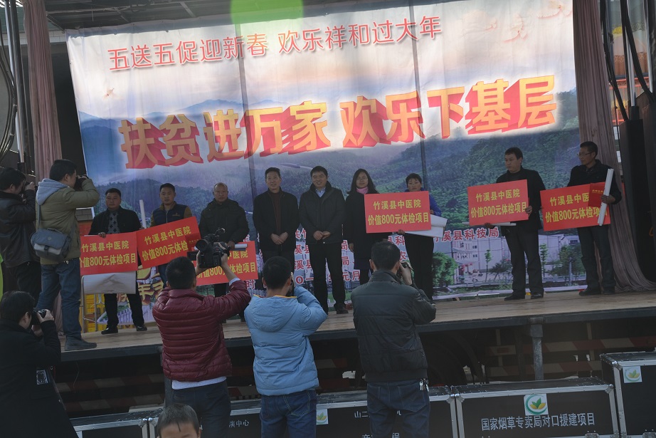 县中医院送医送药下乡义诊活动走进鄂坪