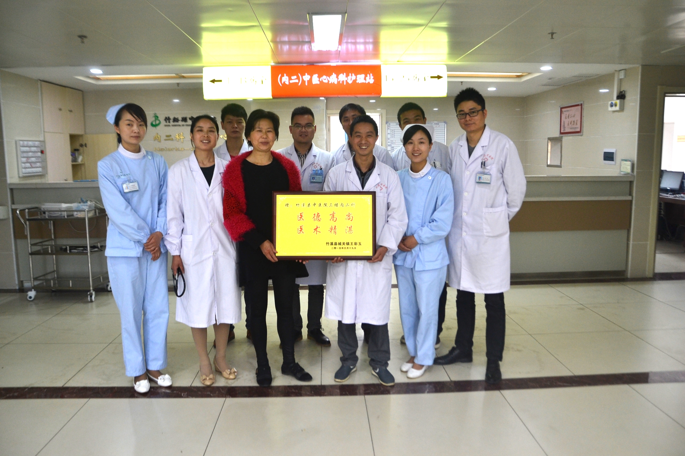 一块牌匾两份信任