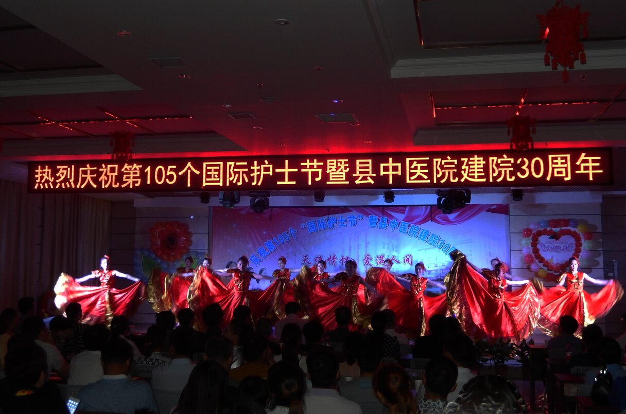 精彩大联欢  天使展风采