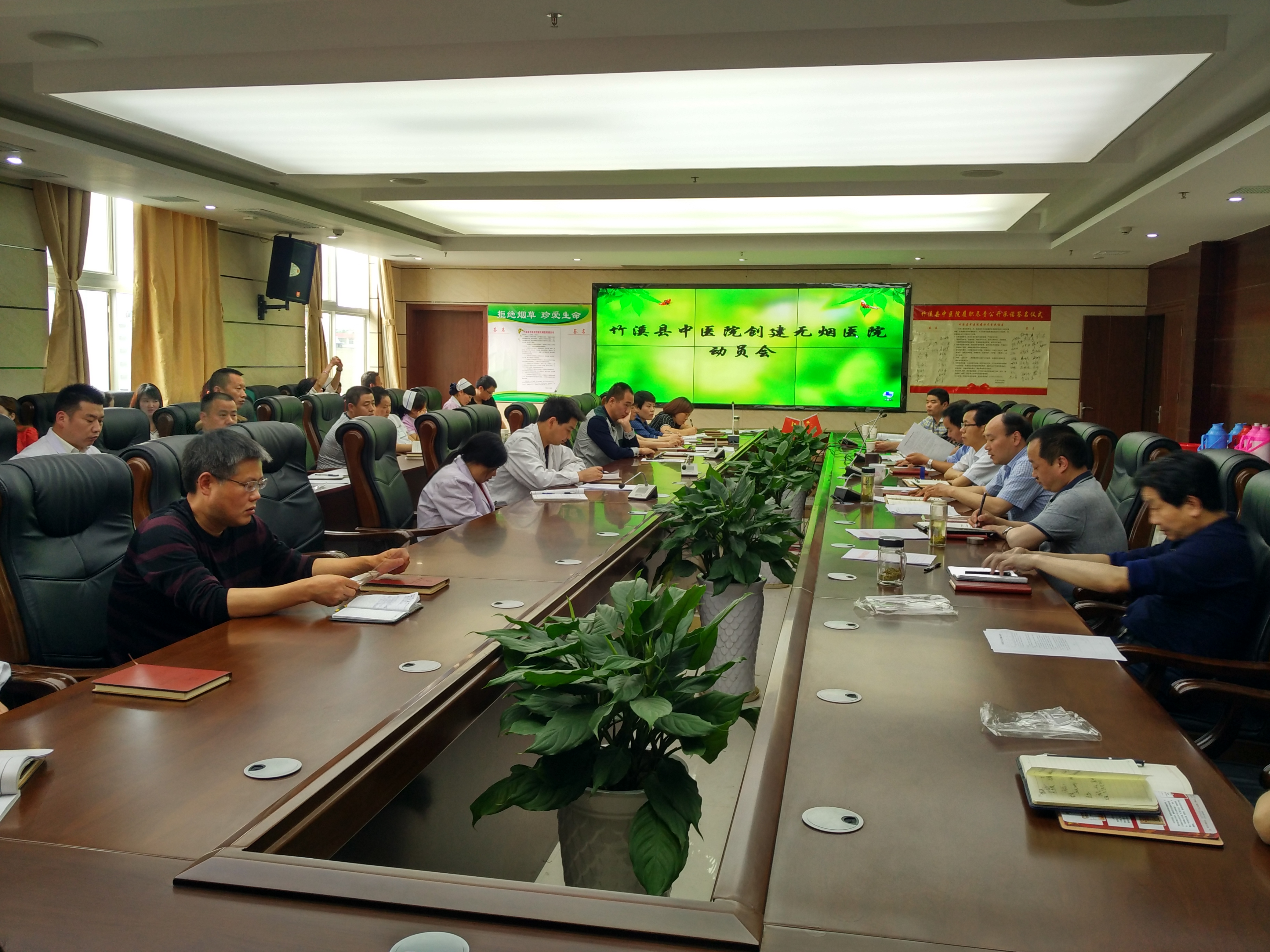 控烟戒烟，从你我做起