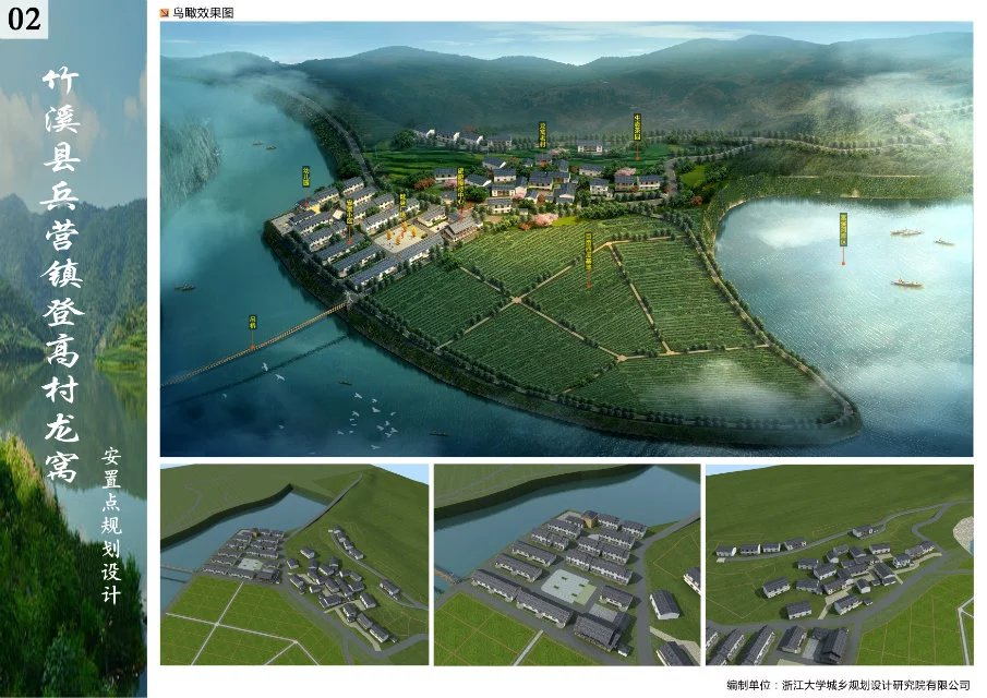 2、龙窝安置点规划设计.jpg