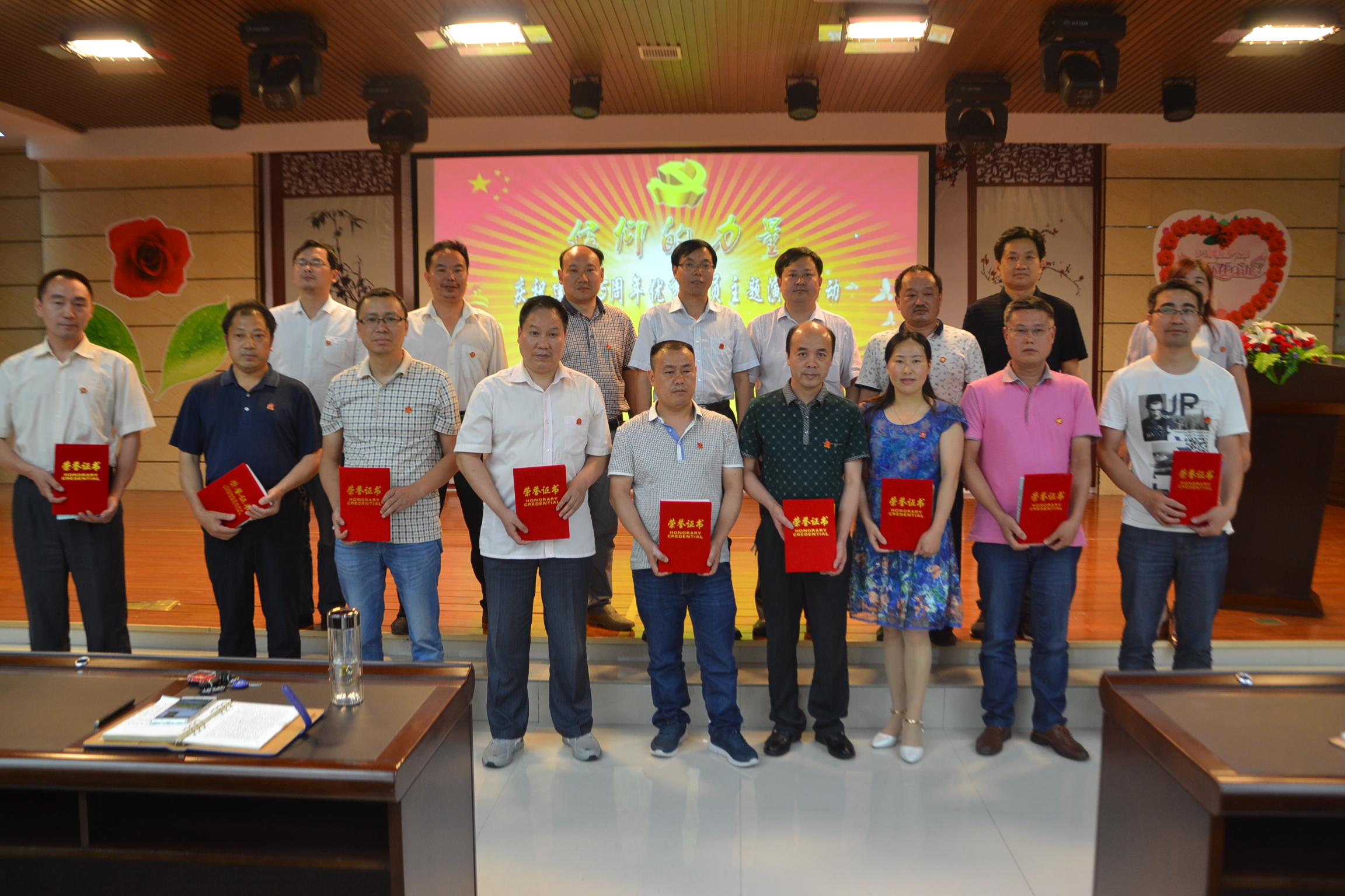 优秀共产党员颁奖 6.JPG