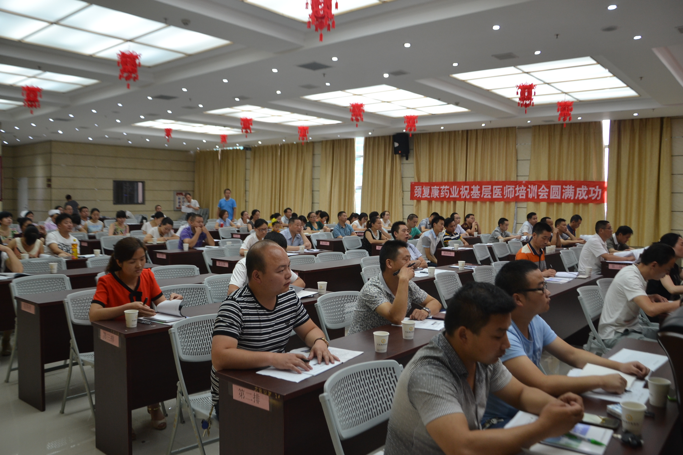 县中医院承办全县中医适宜技术培训会