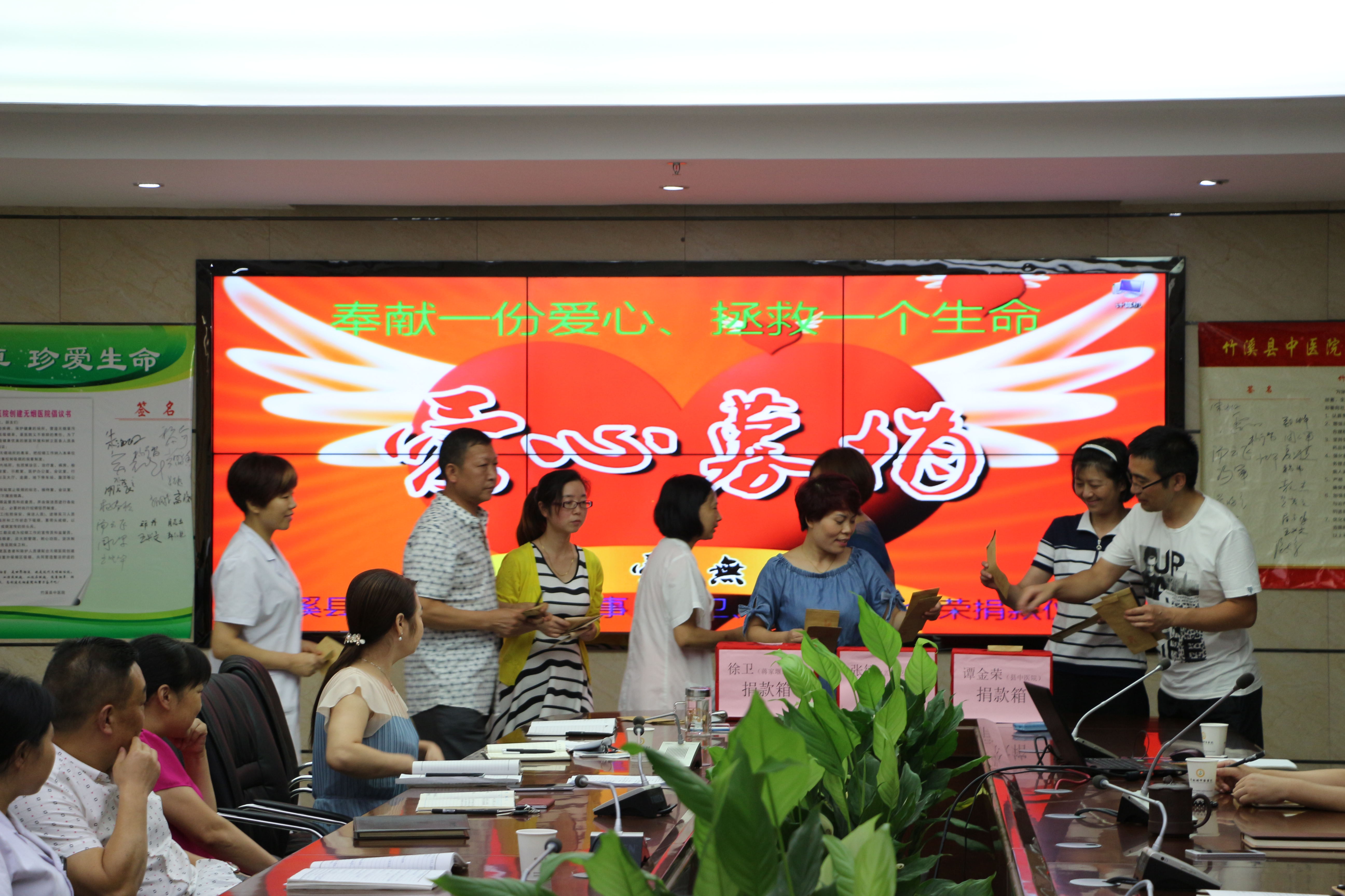 捐款现场.jpg