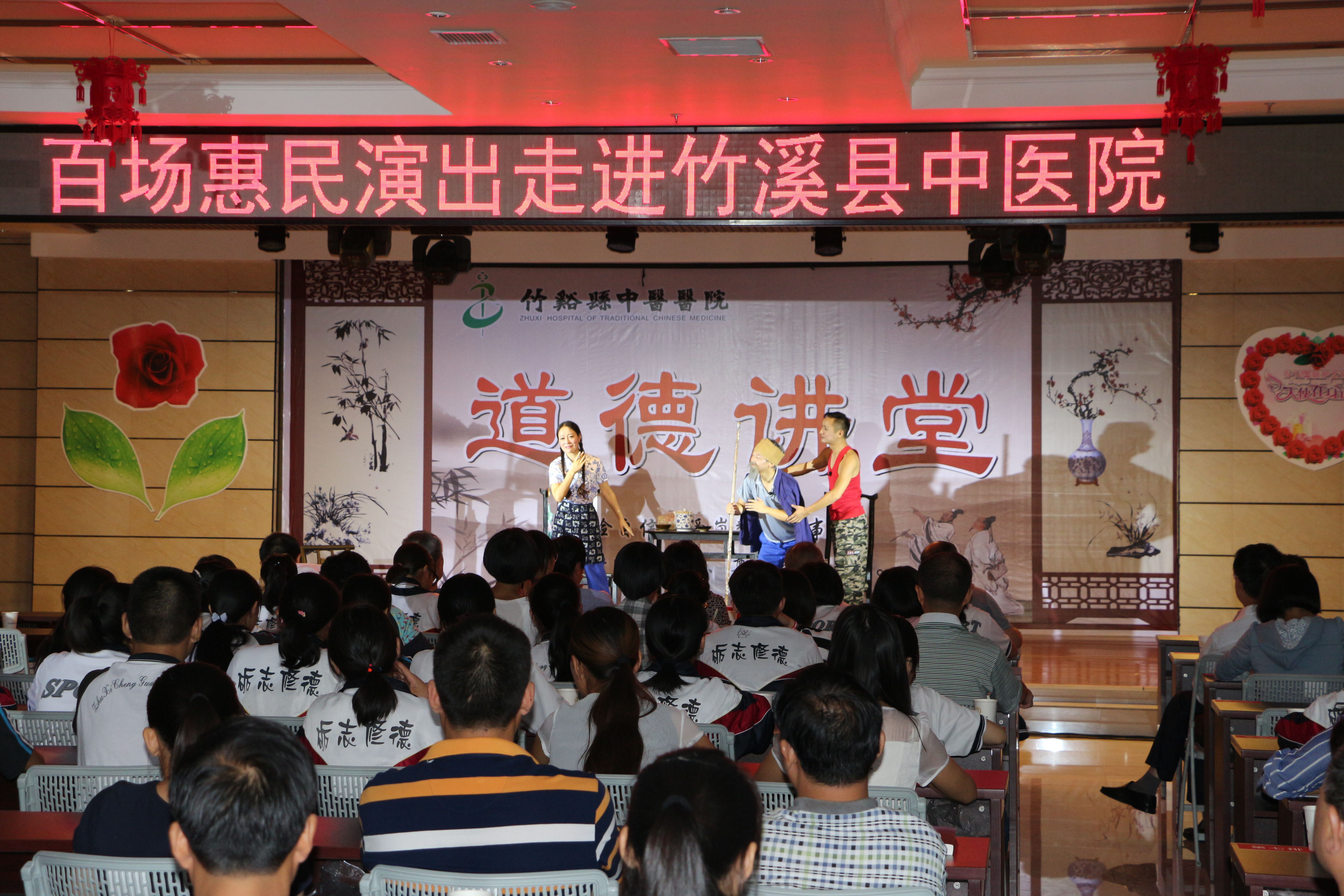 著名作家梅洁、白烨、王必胜采风竹溪行