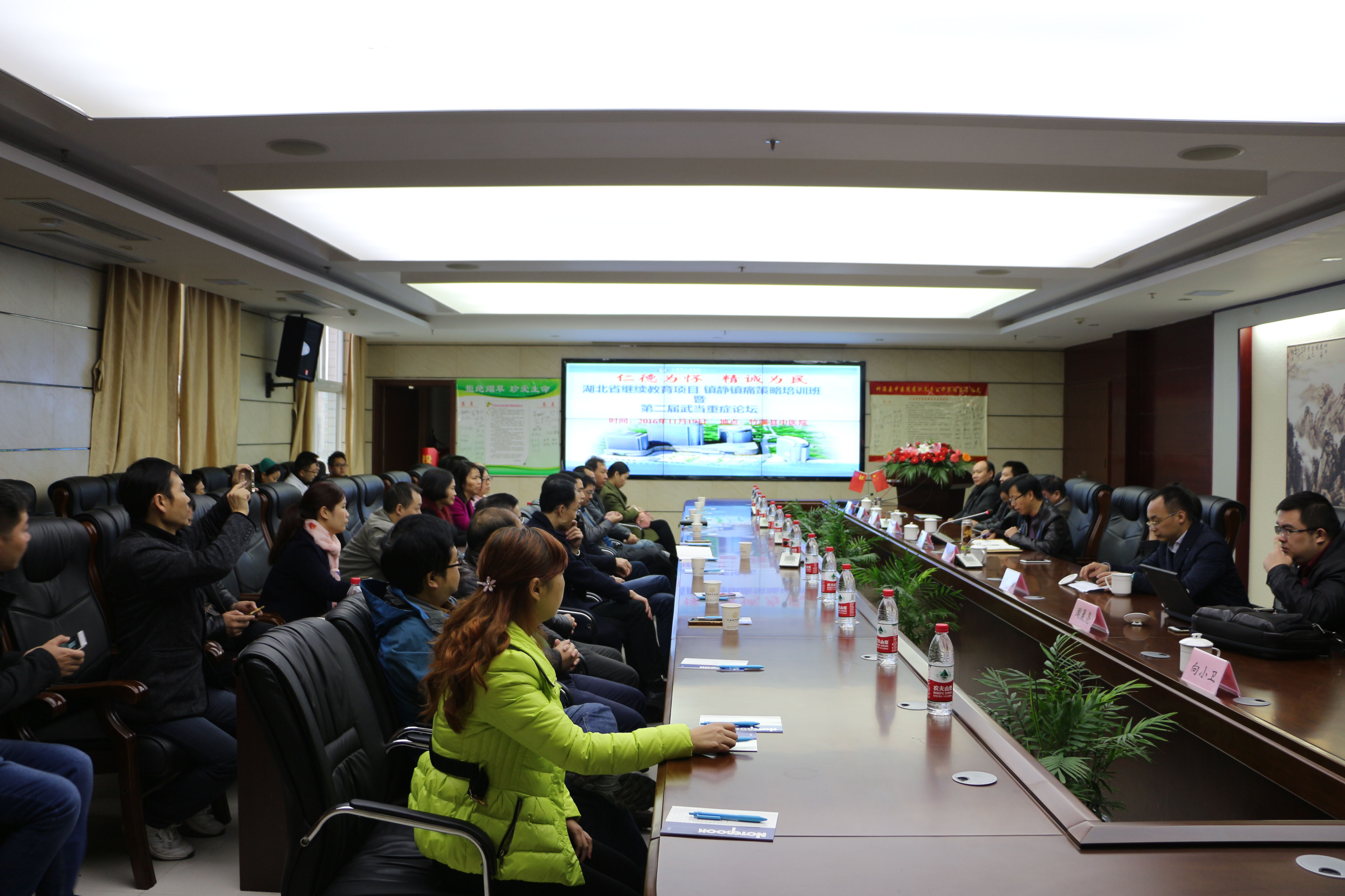 县中医院成功举办镇静镇痛策略培训班暨第二届武当重症论坛