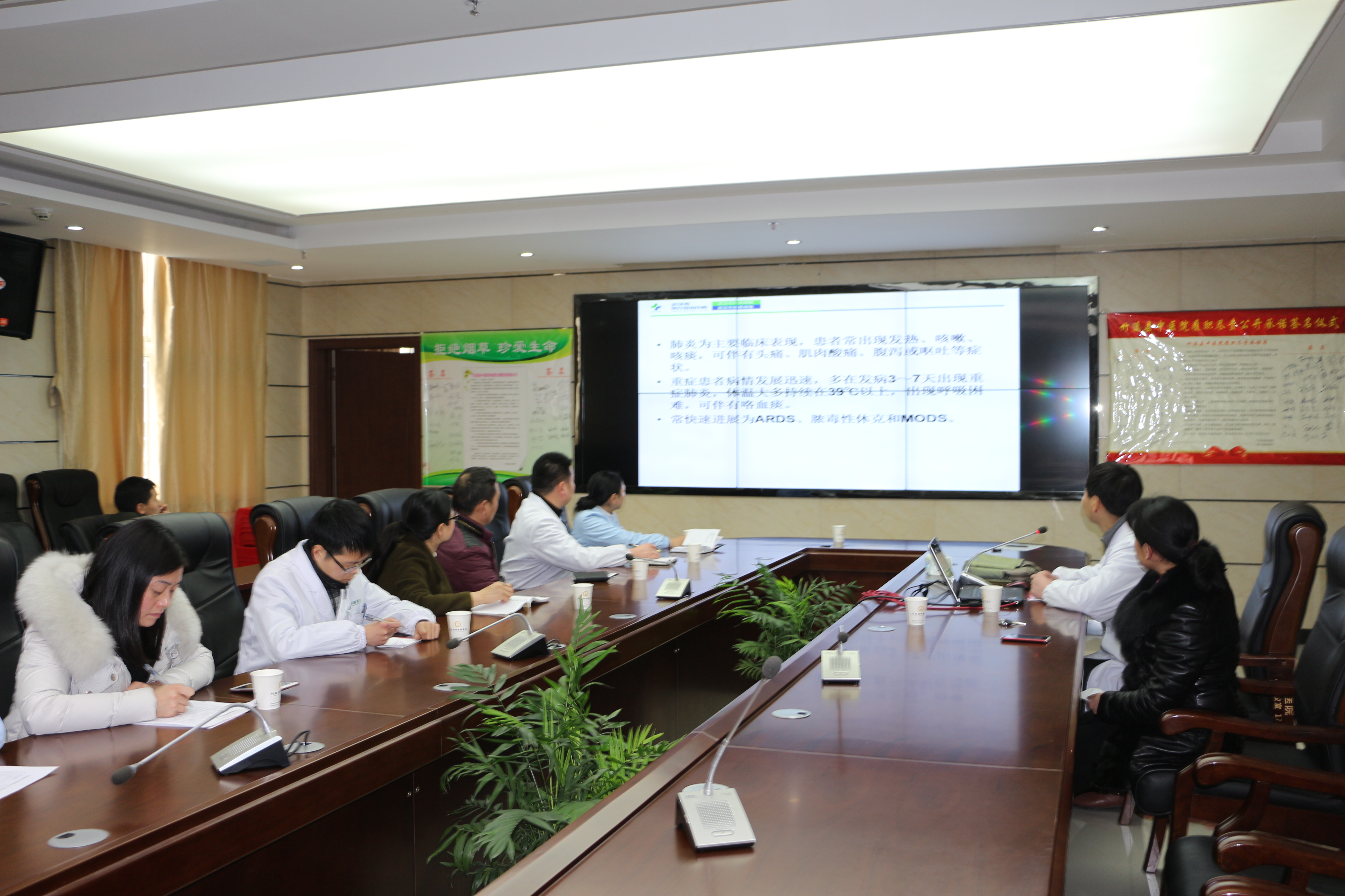 县中医院召开人感染H7N9禽流感诊疗培训会