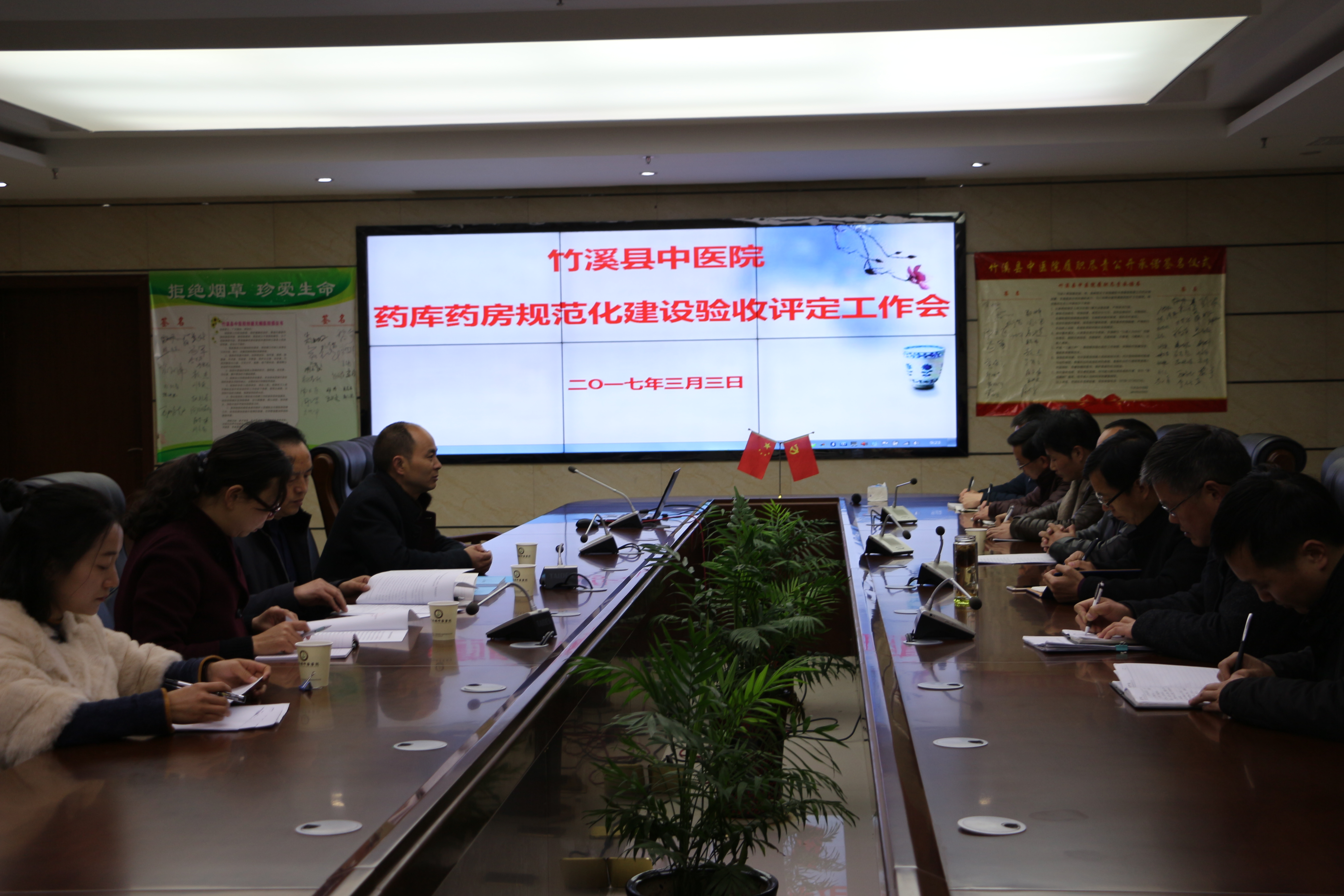 我院“规范化药库药房建设”通过验收评审