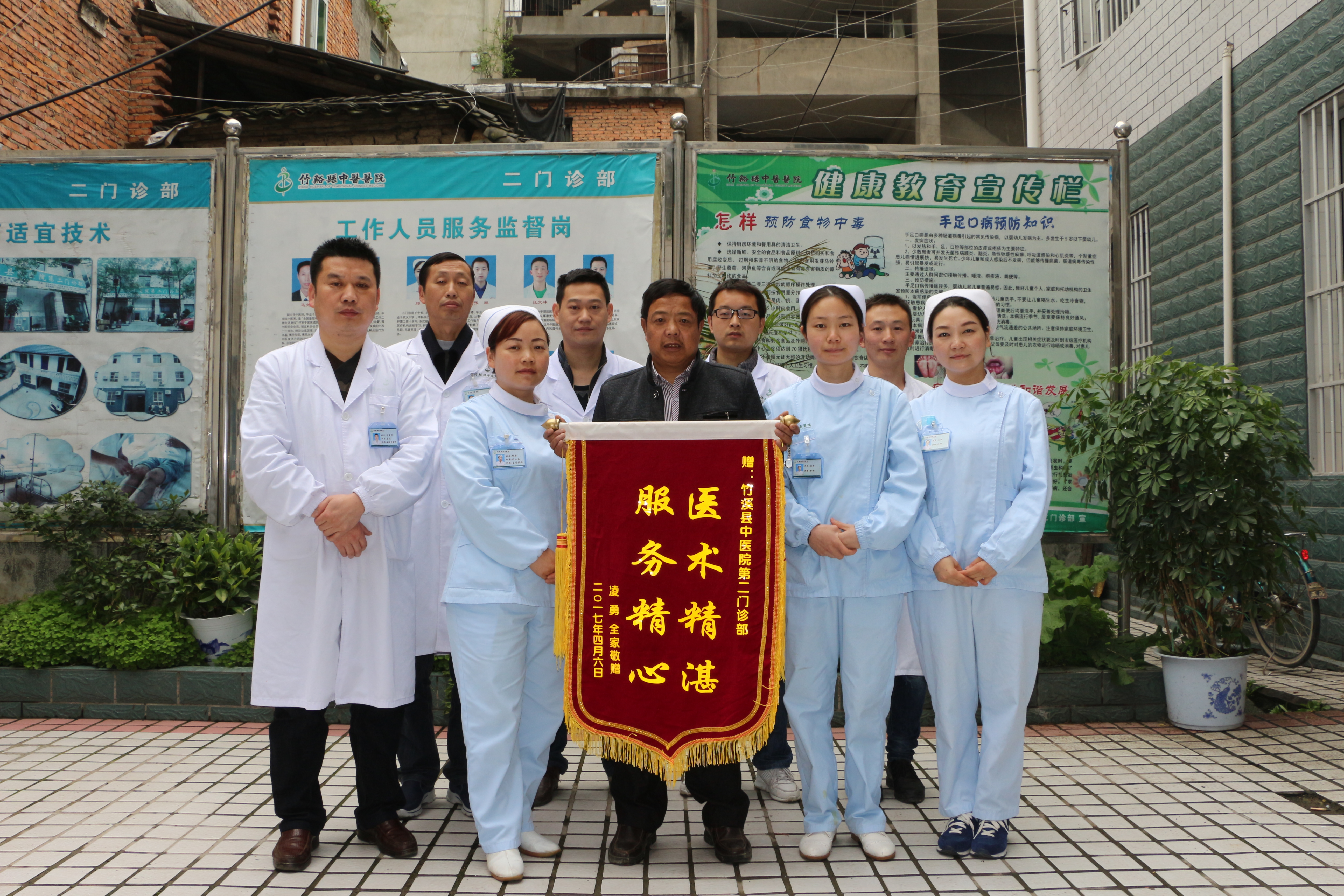 县中医院：患者的信赖是我们最大的动力