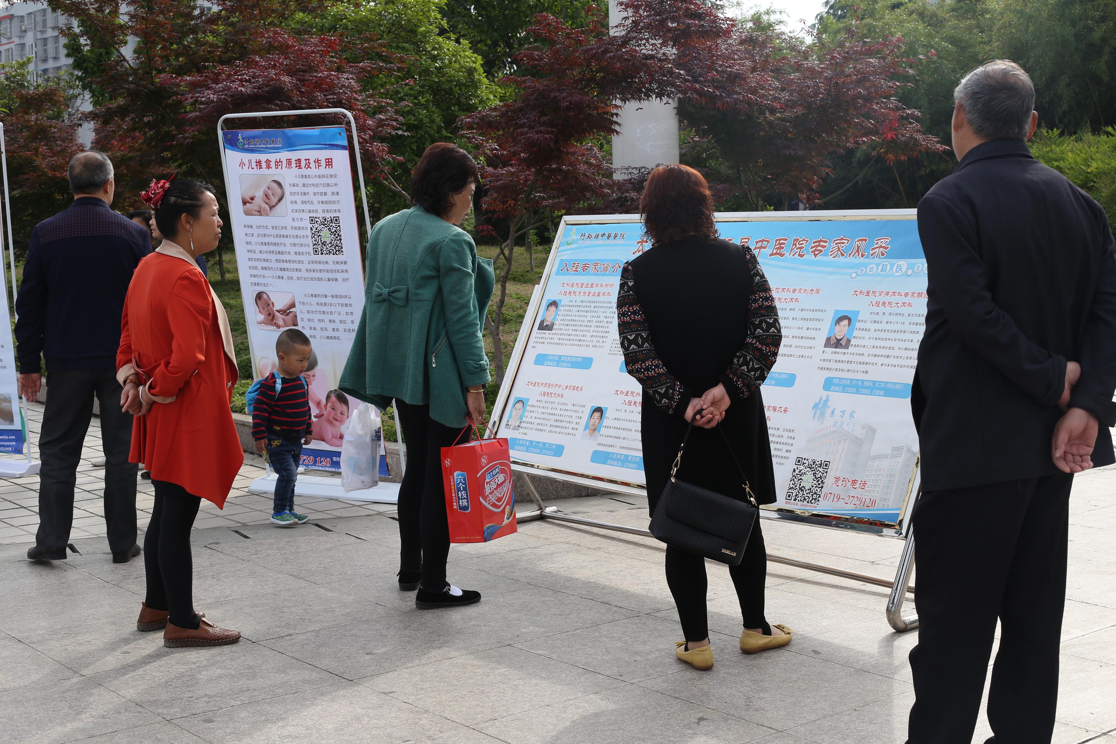 社区义诊献爱心