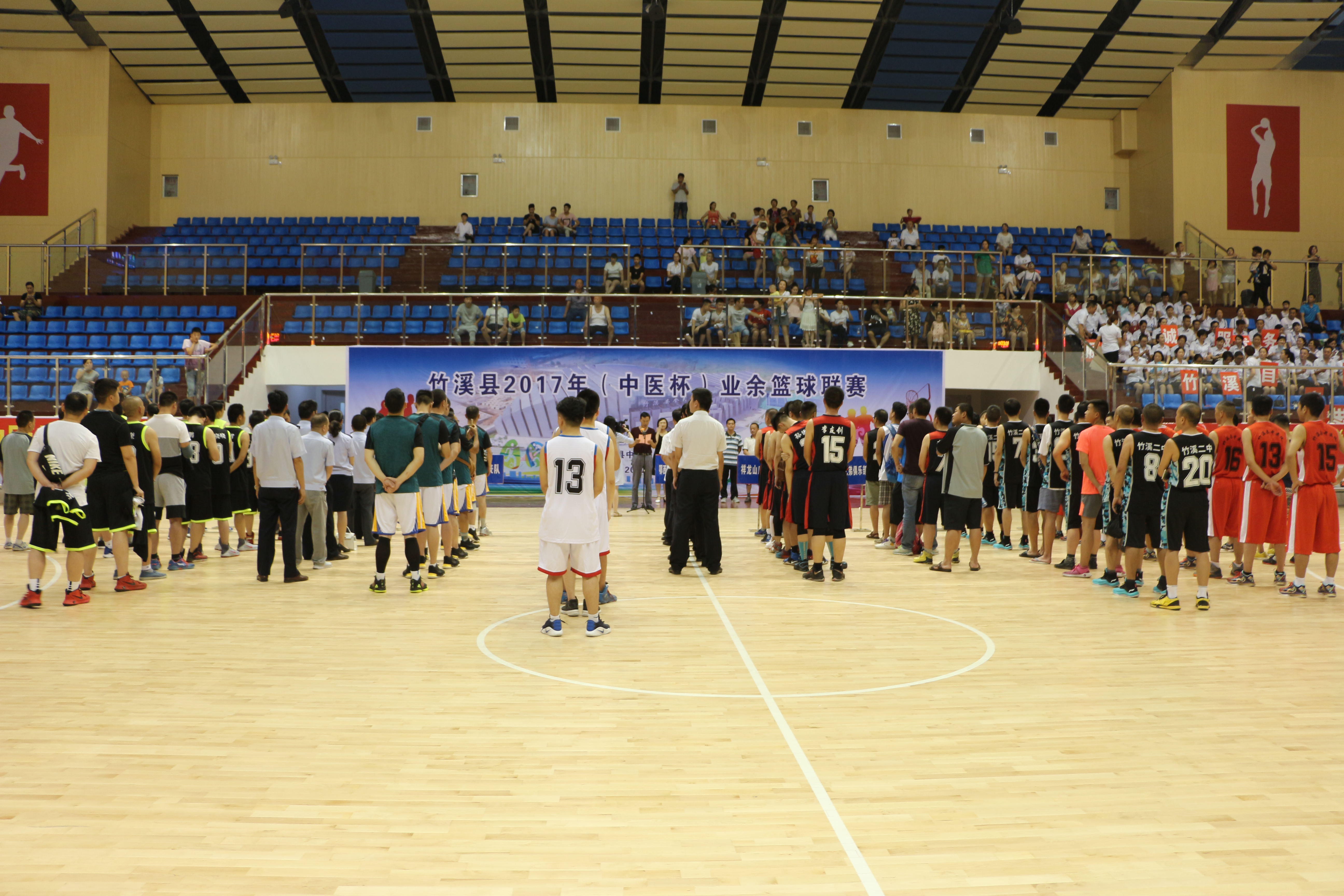 竹溪县2017年“中医杯”业余篮球联赛正式开幕