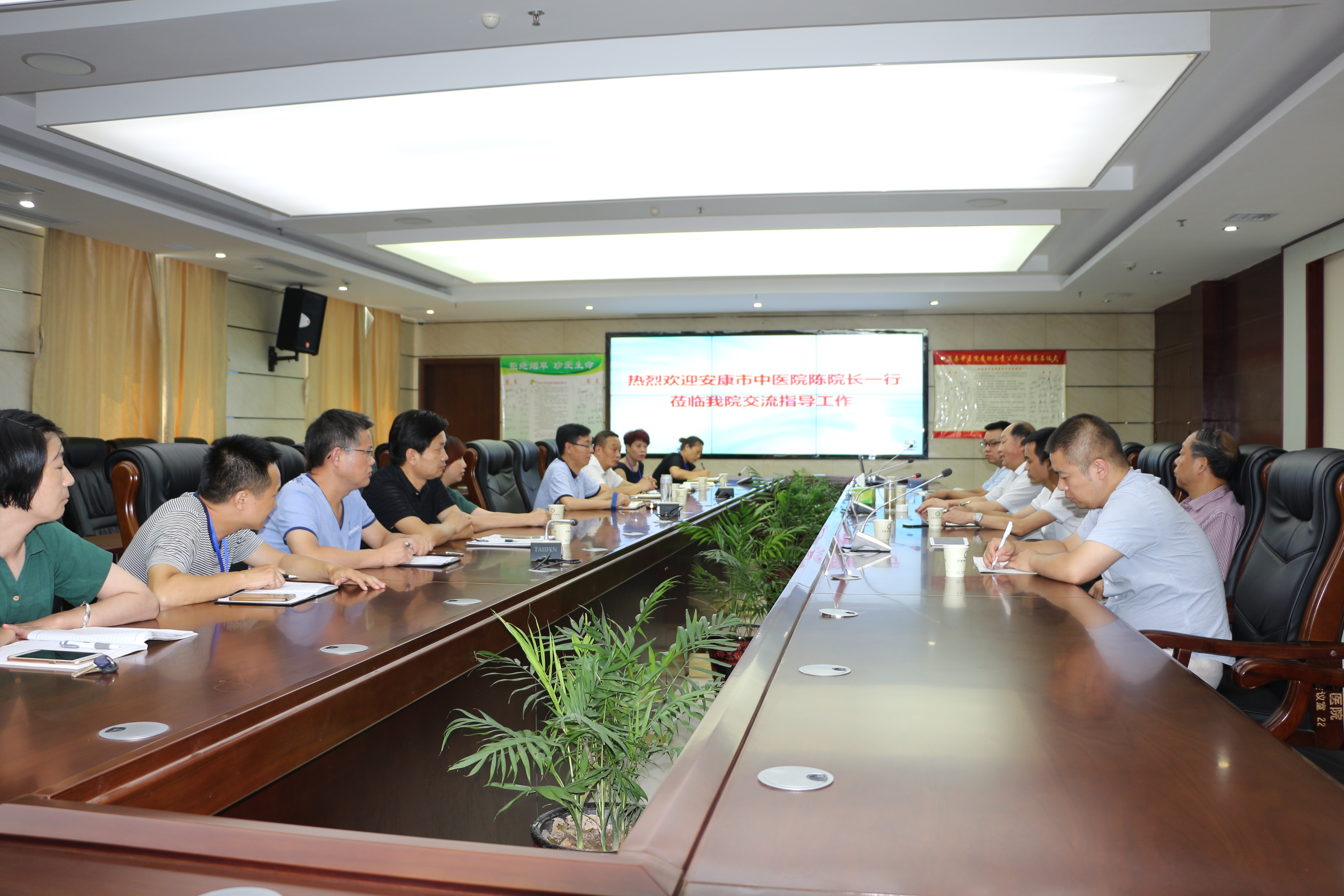 安康市中医医院院长陈文乾一行来县中医院交流工作