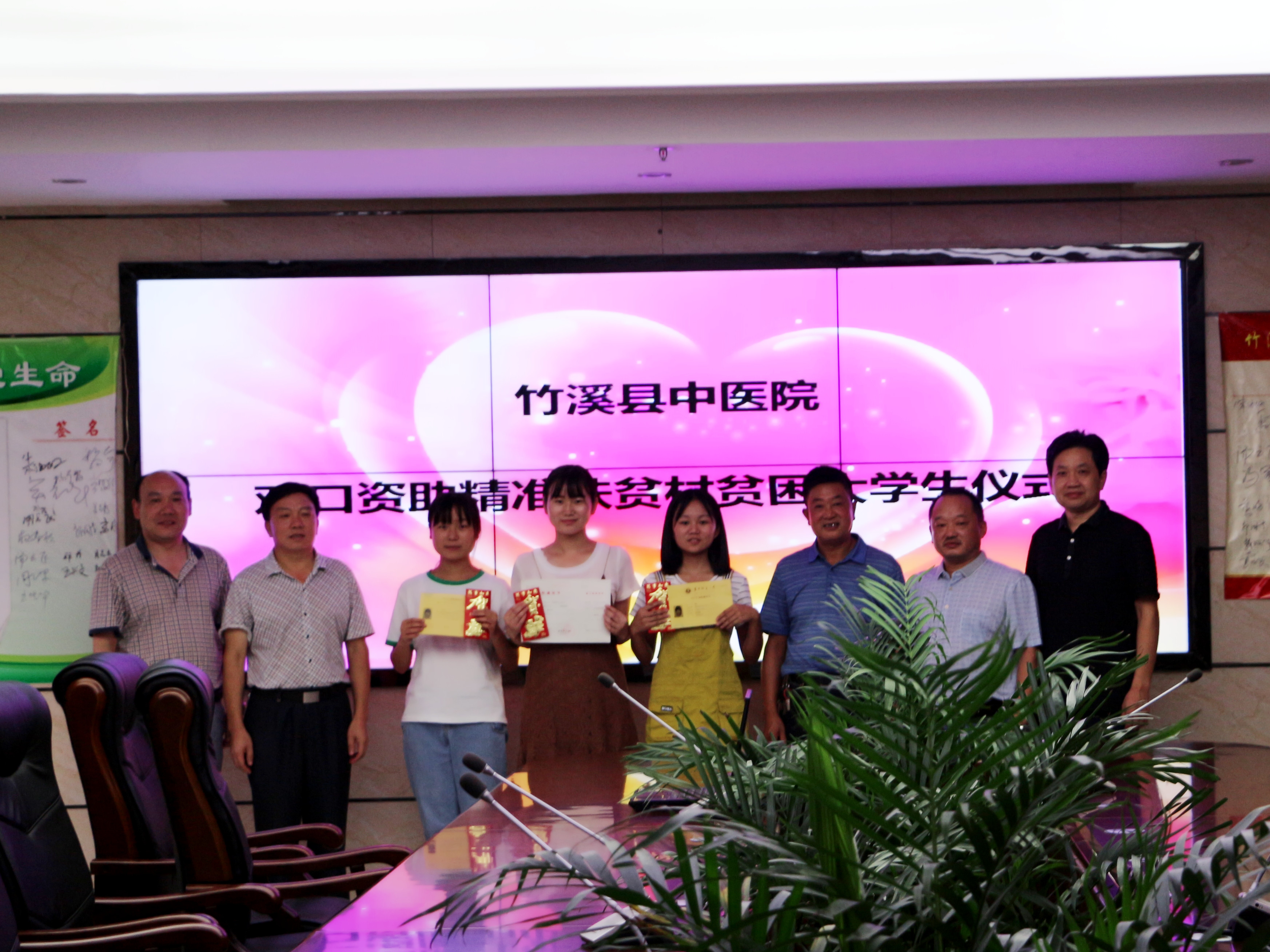 县中医院资助3名贫困大学生