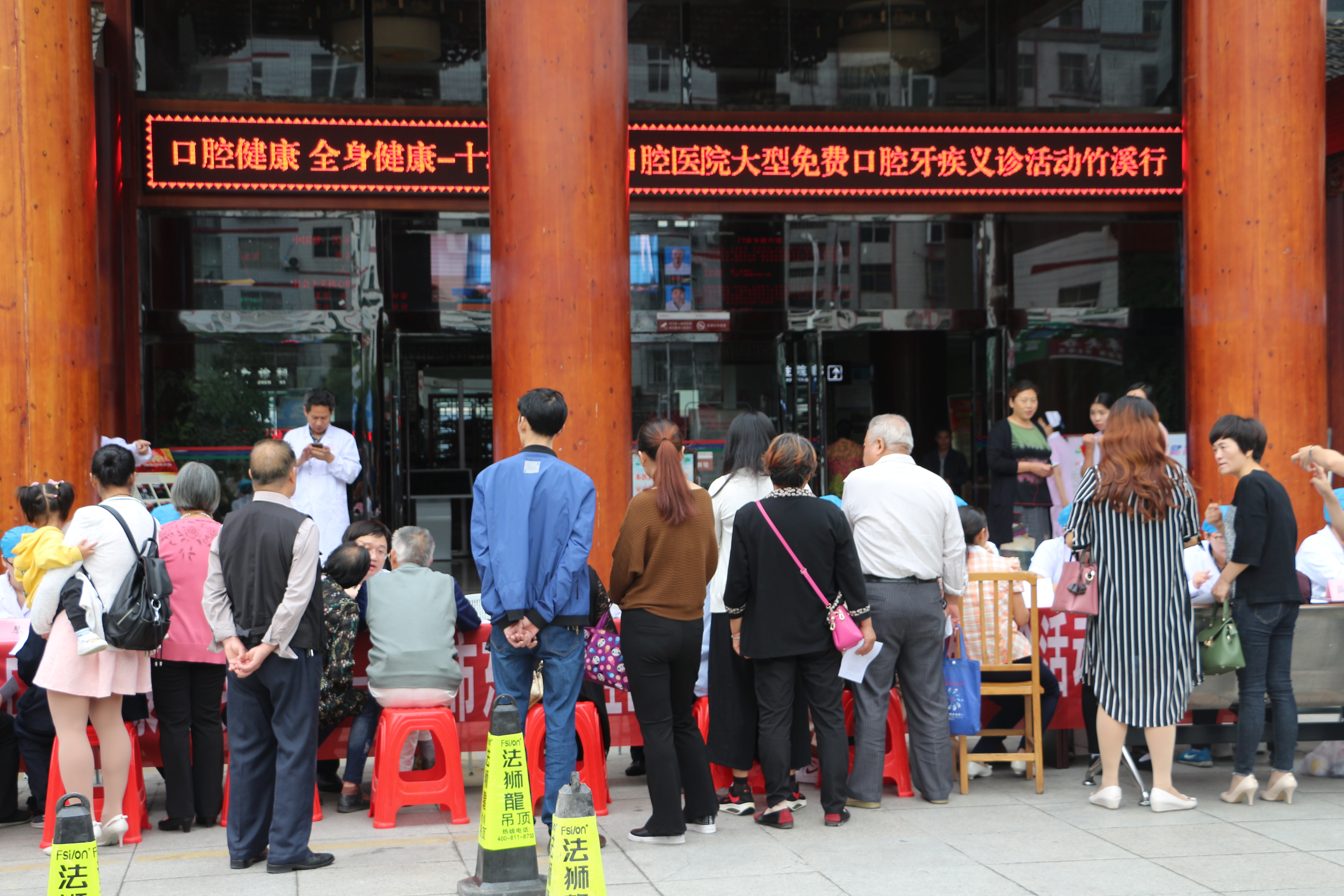 县中医院：“爱牙日”大型口腔、耳鼻喉、牙疾义诊活动 为大众口腔健康保驾护航