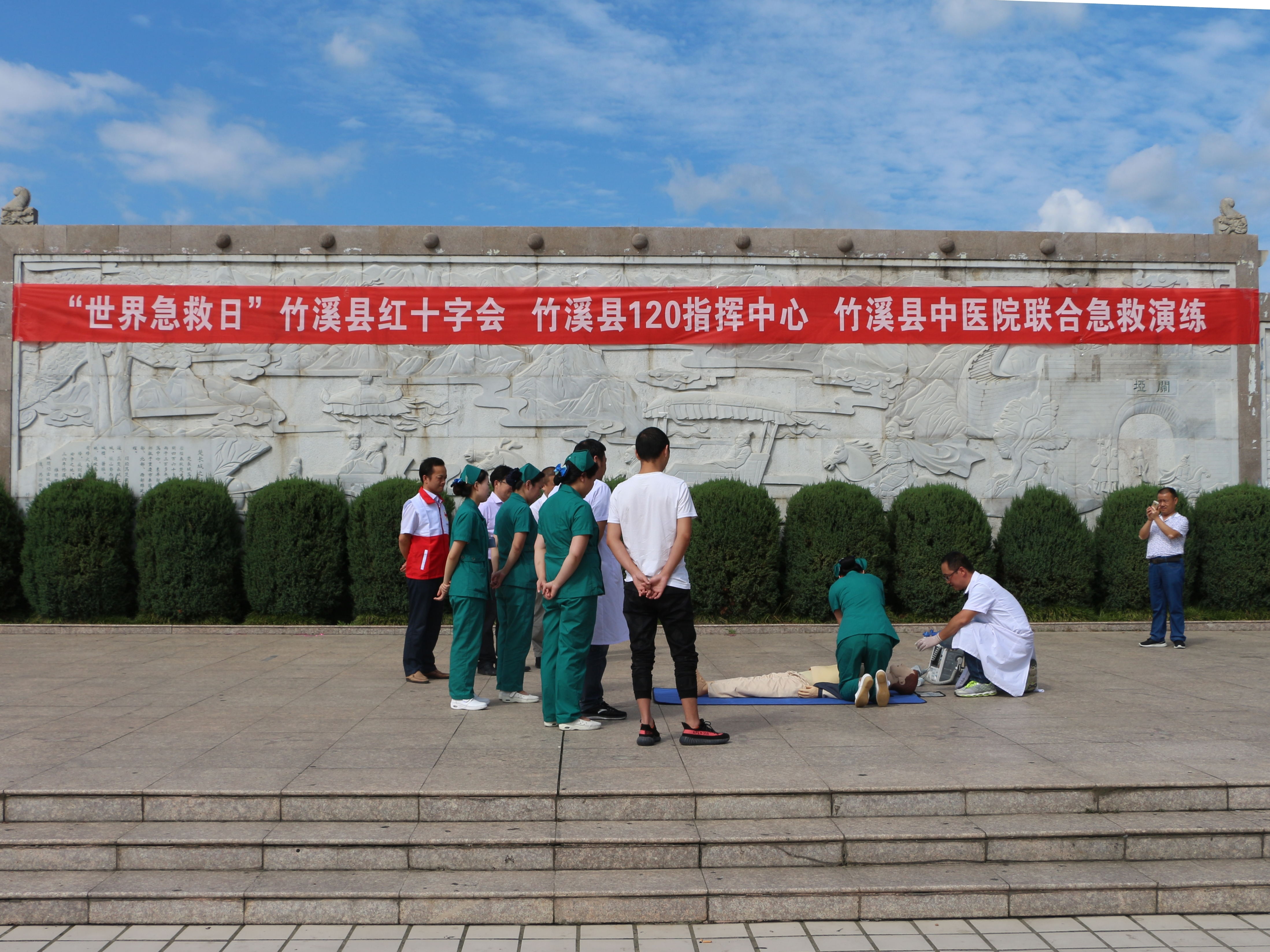 县红十字会、县120指挥中心、县中医院联合举办急救演练活动