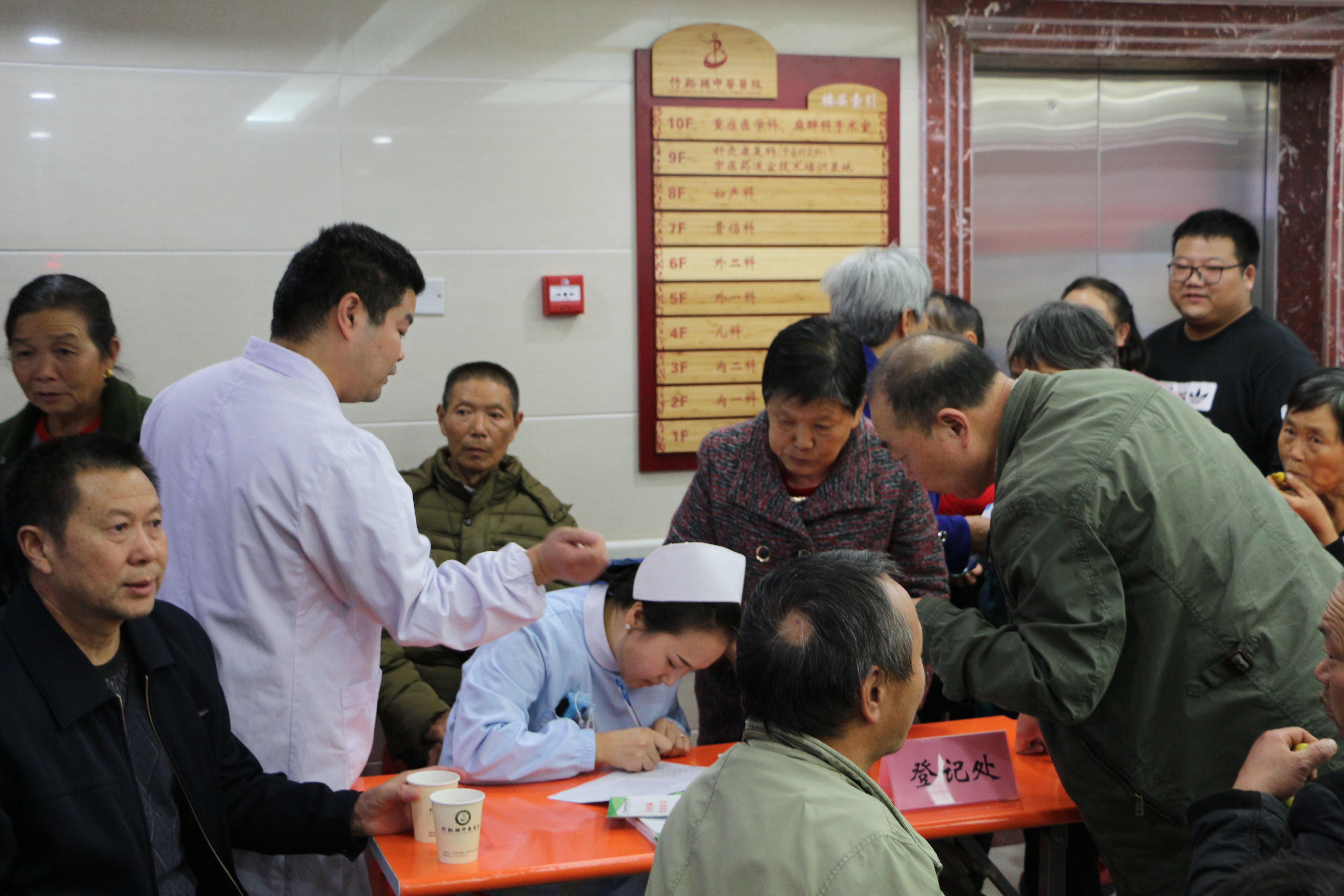 防治“脑卒中”我们在行动 ——县中医院世界卒中日活动纪实