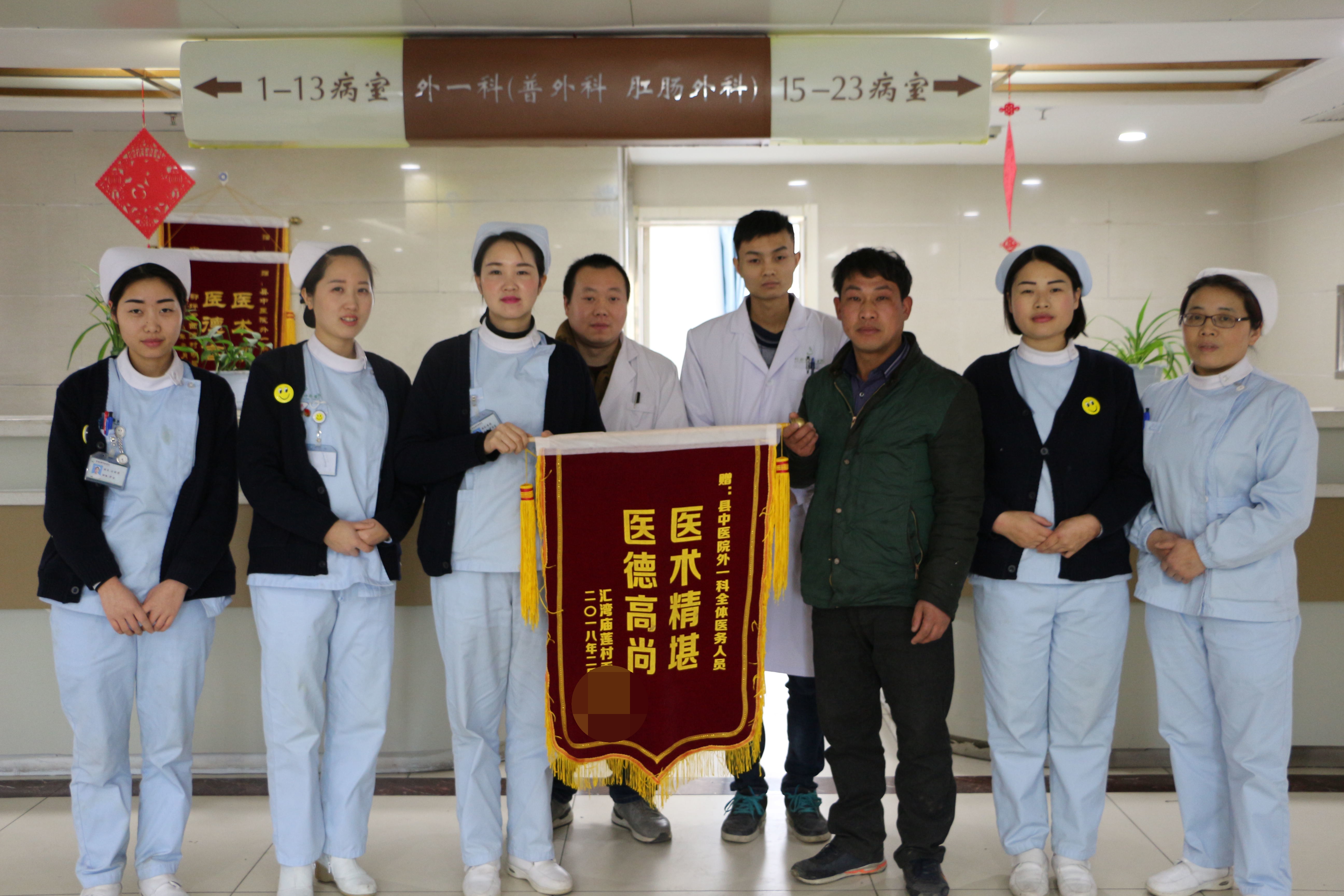 县中医院：落实精准扶贫政策 患者更满意了