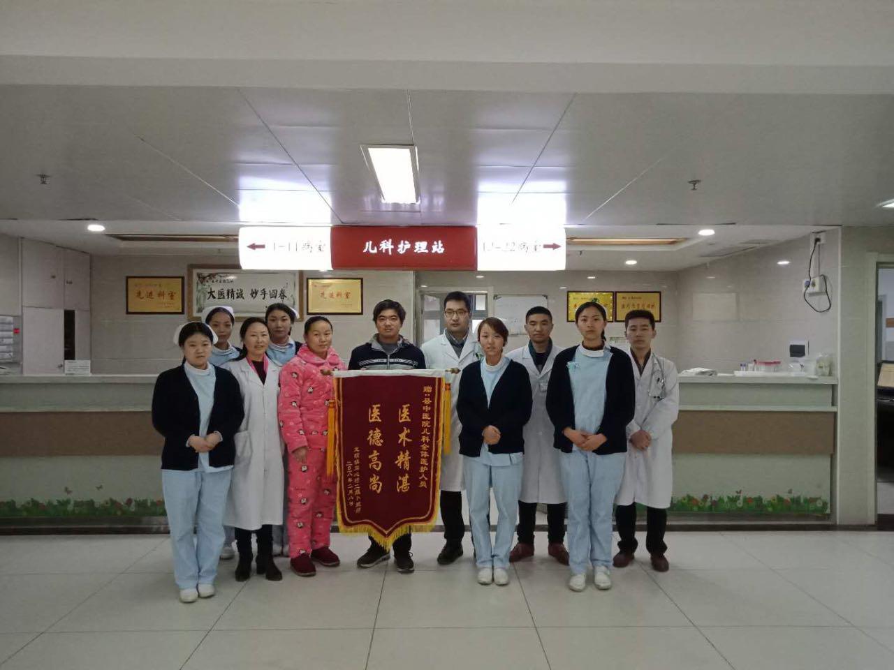 72小时的抢救和守护 小婉婷终获健康