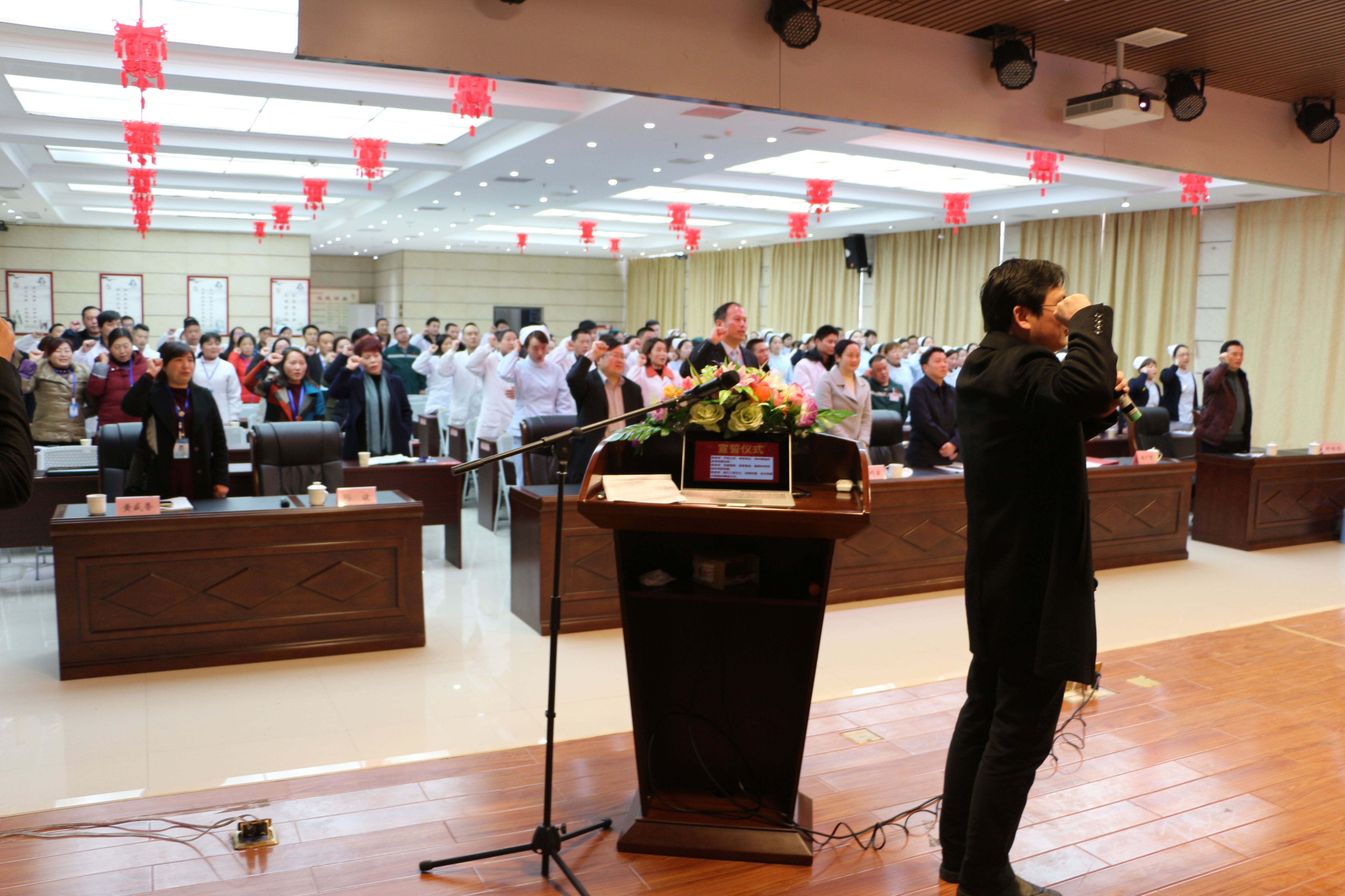 9.宣誓仪式.jpg