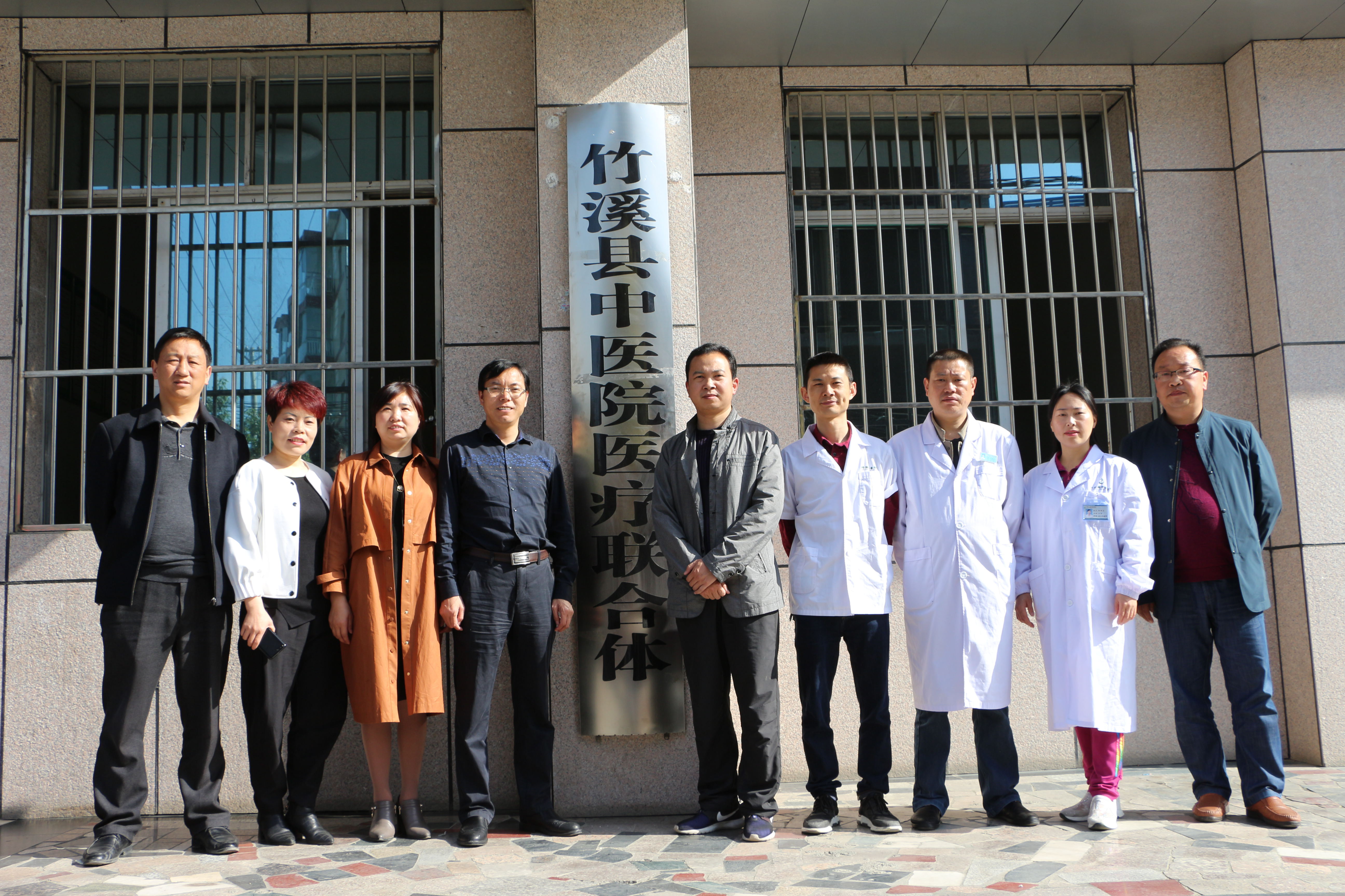 县中医院与水坪镇卫生院组建医疗联合体