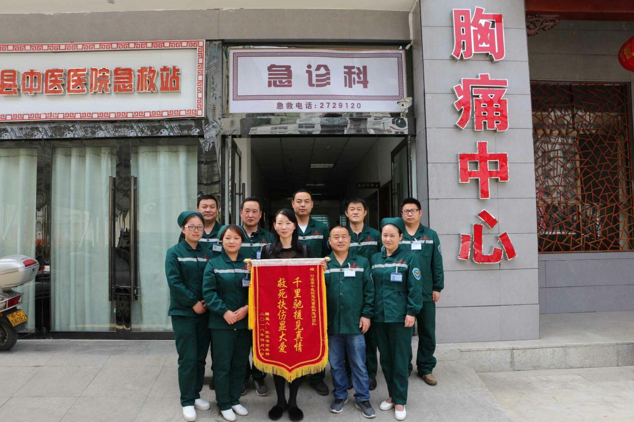 竹溪县中医院15小时跨越三省接回重症病人获赞誉