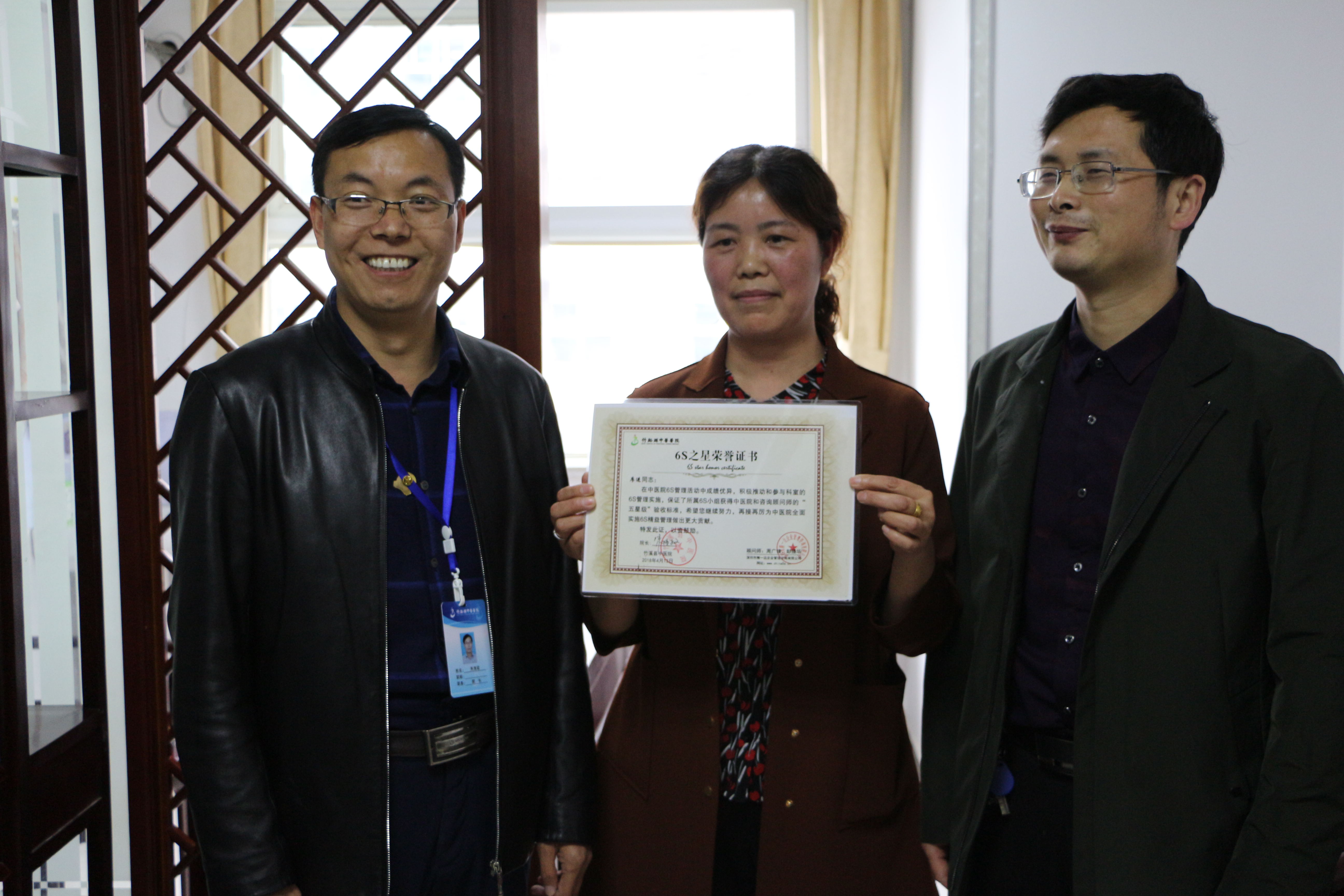 为优秀员工颁发荣誉证书.jpg