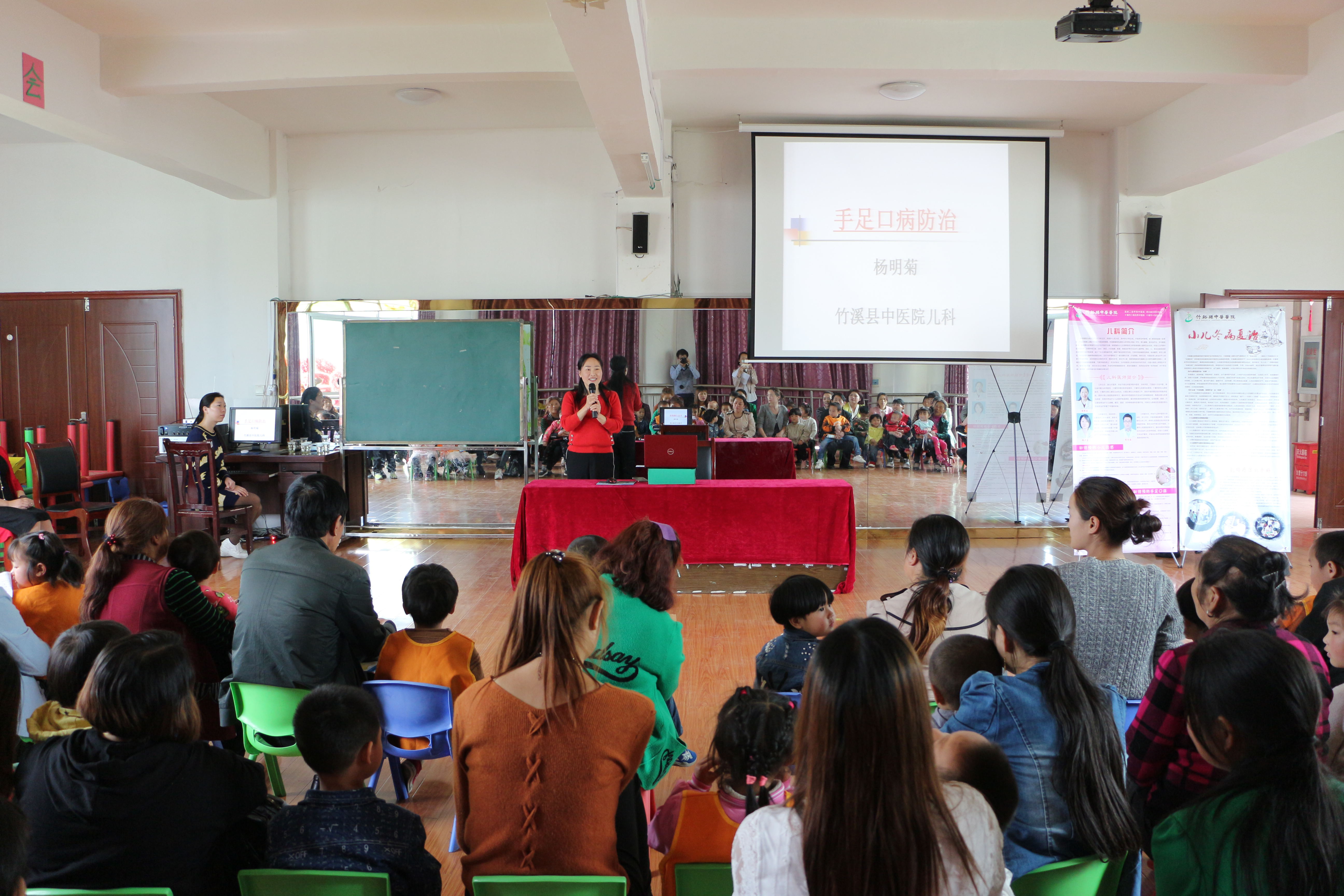 儿科主任杨明菊讲课.jpg